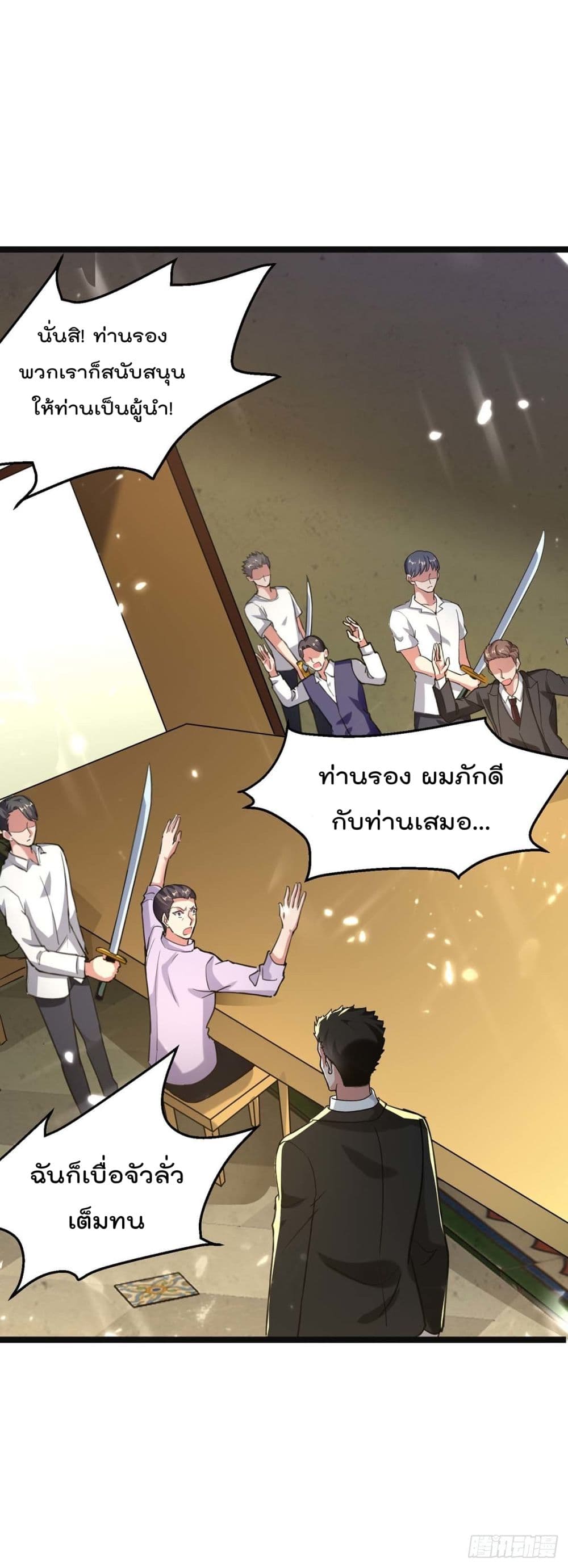 Rebirth Abandoned Less Return การเกิดใหม่ของจักรพรรดิเซียน 170-170