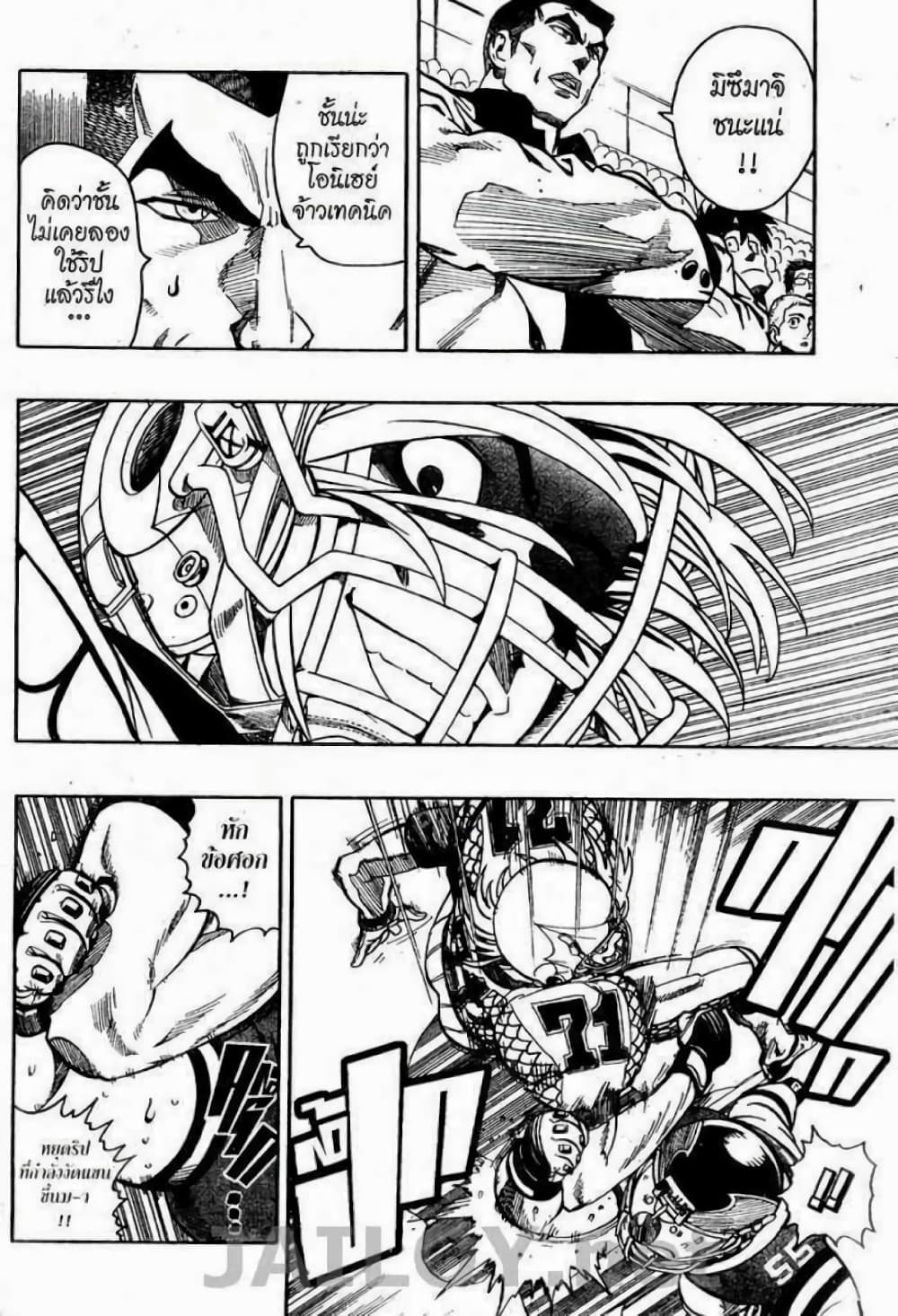 Eyeshield 21 118-118