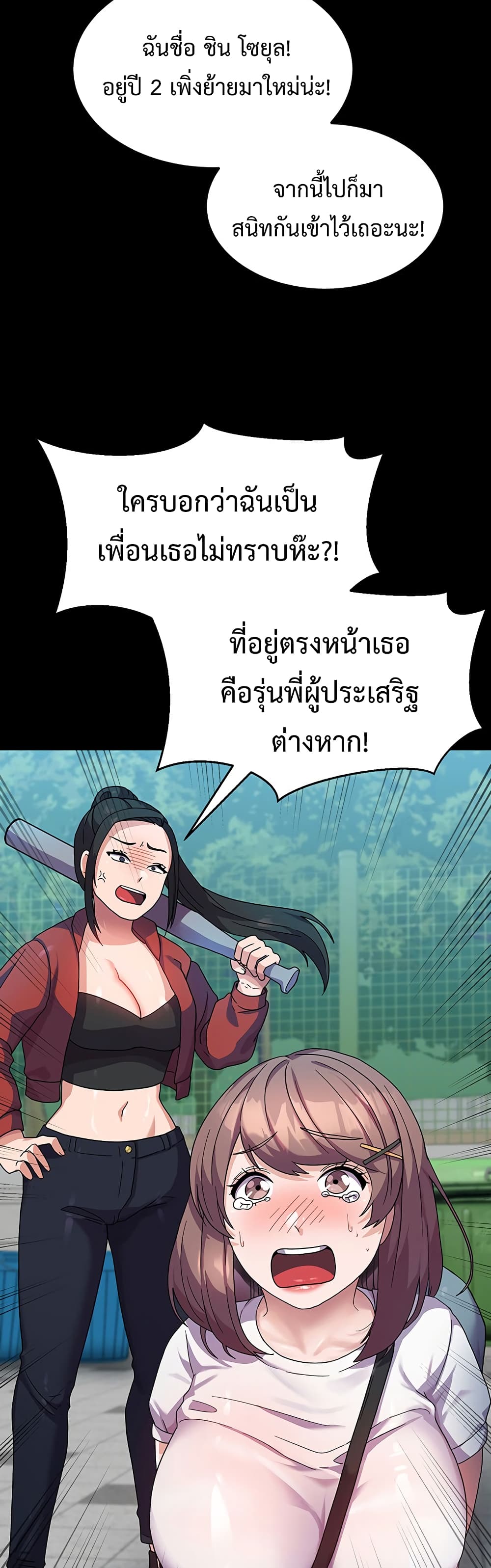 Women’s University Student who Served in the Military 6-6