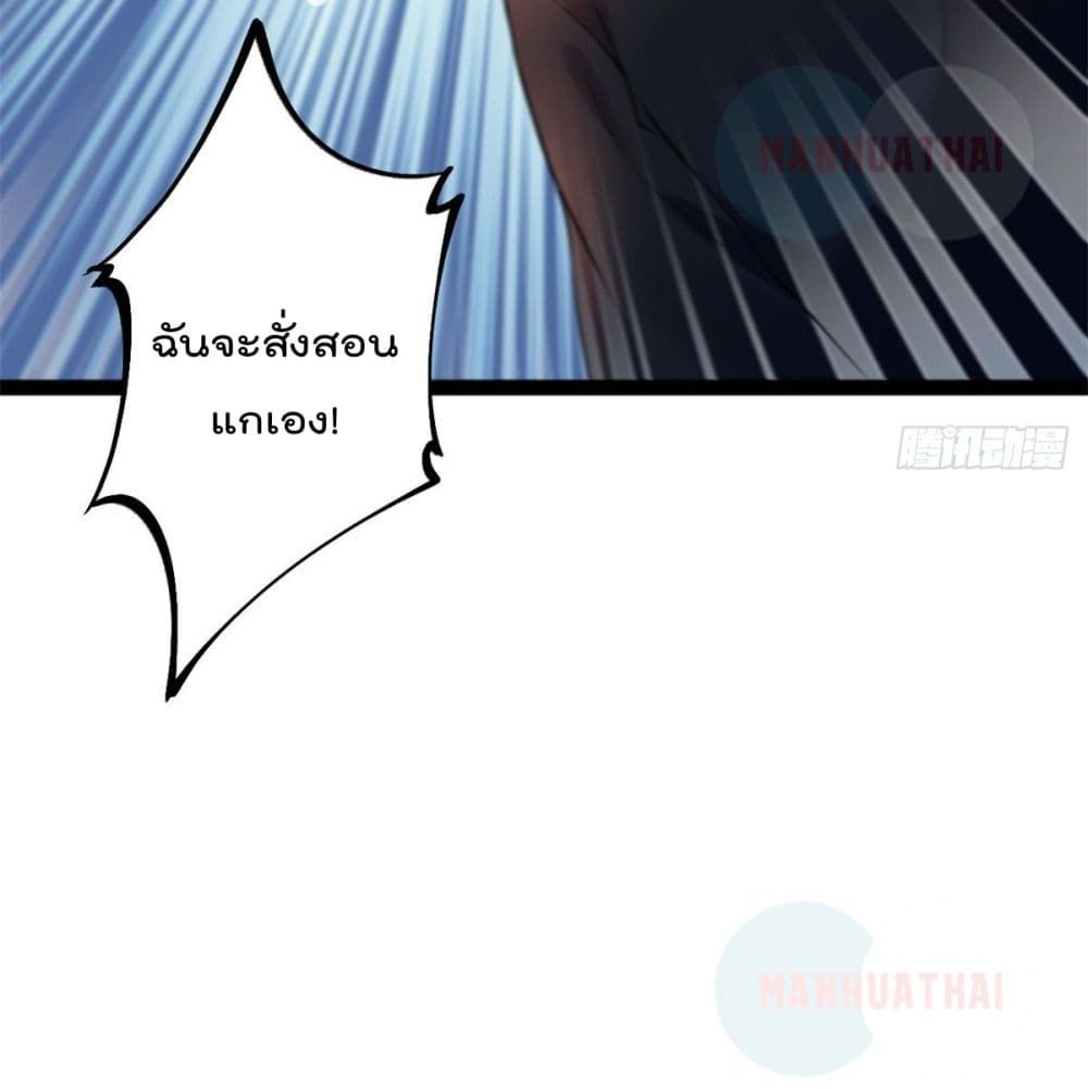 Shadow Hack ระบบเงาสุดโกง 42-42