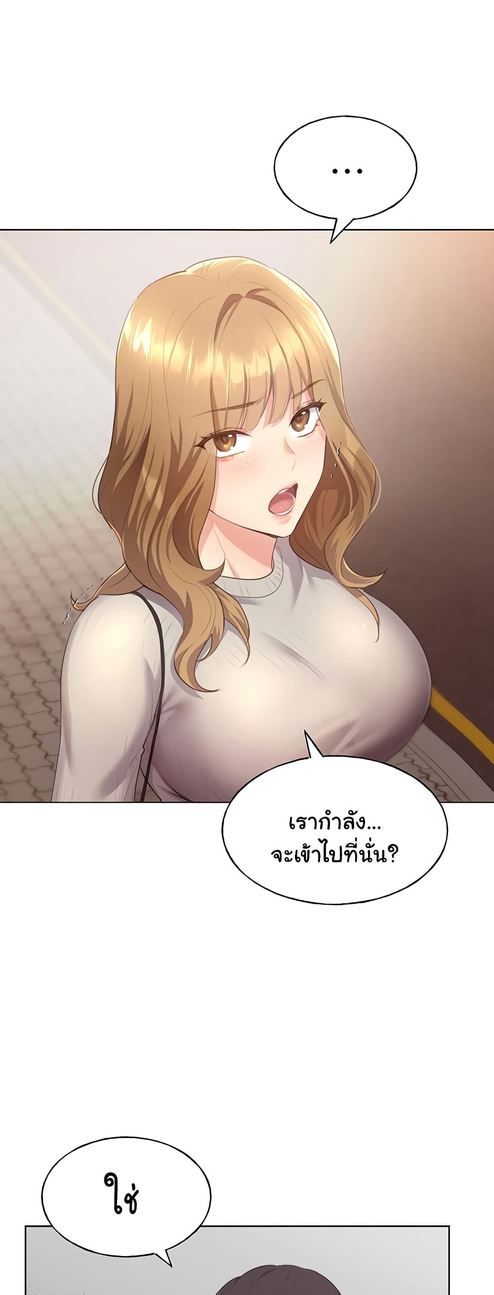 My Illustrator 4-4