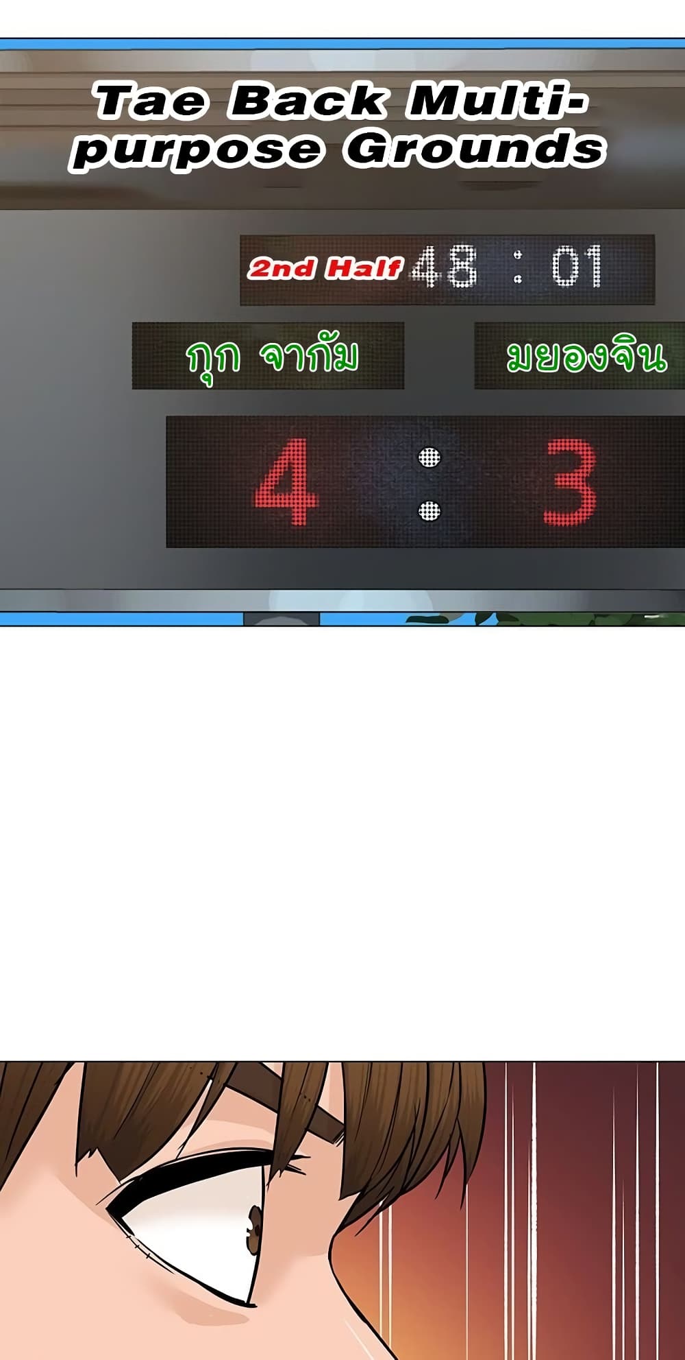 From the Grave and Back 39-39
