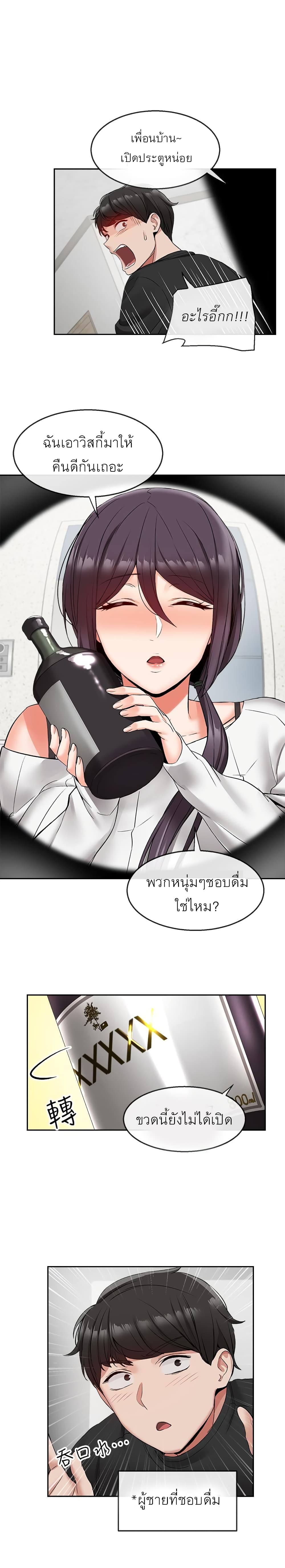 Floor Noise 18-18