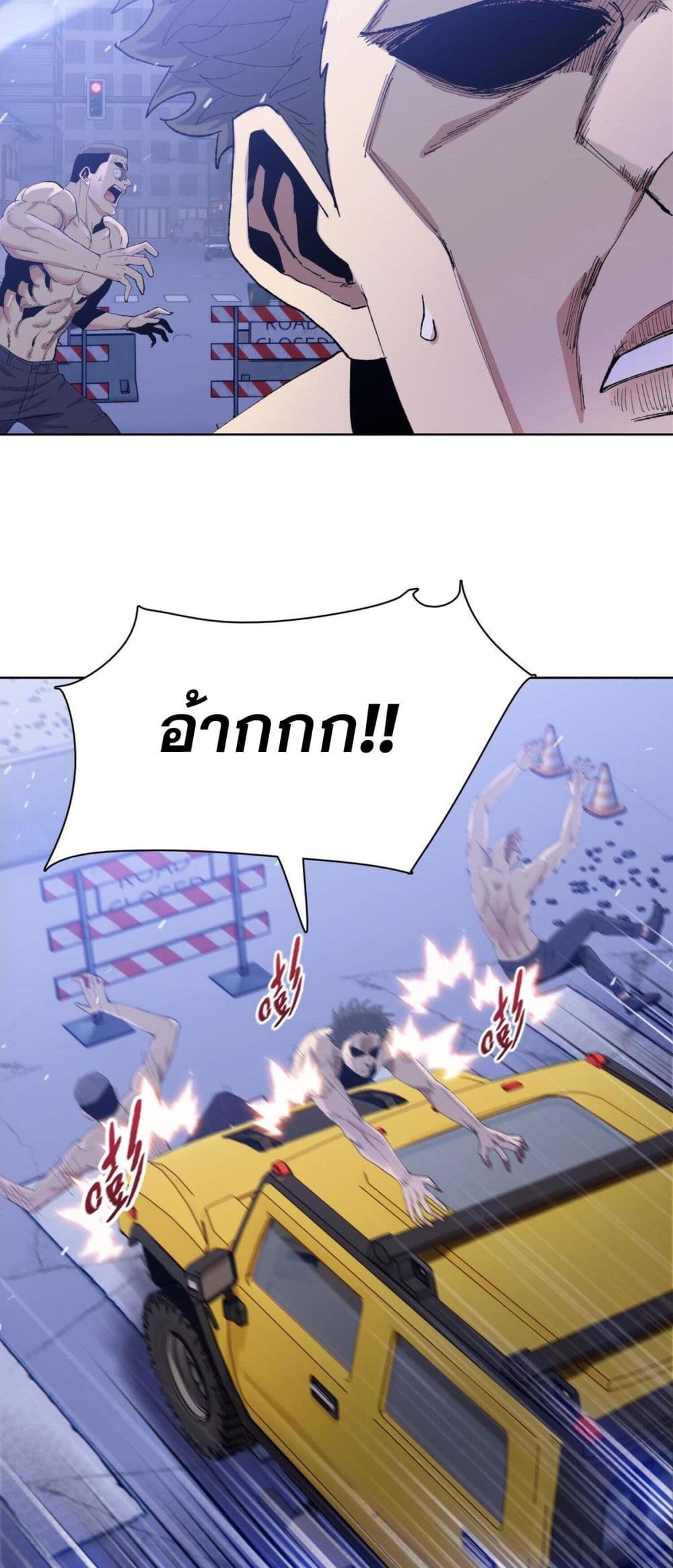 Doomsday Ruthless Man: Hoarding Trillions of Supplies at the Beginning ผู้โหดเหี้ยมวันโลกาวินาศ : กักตุนเสบียงนับล้านล้าน 13-13