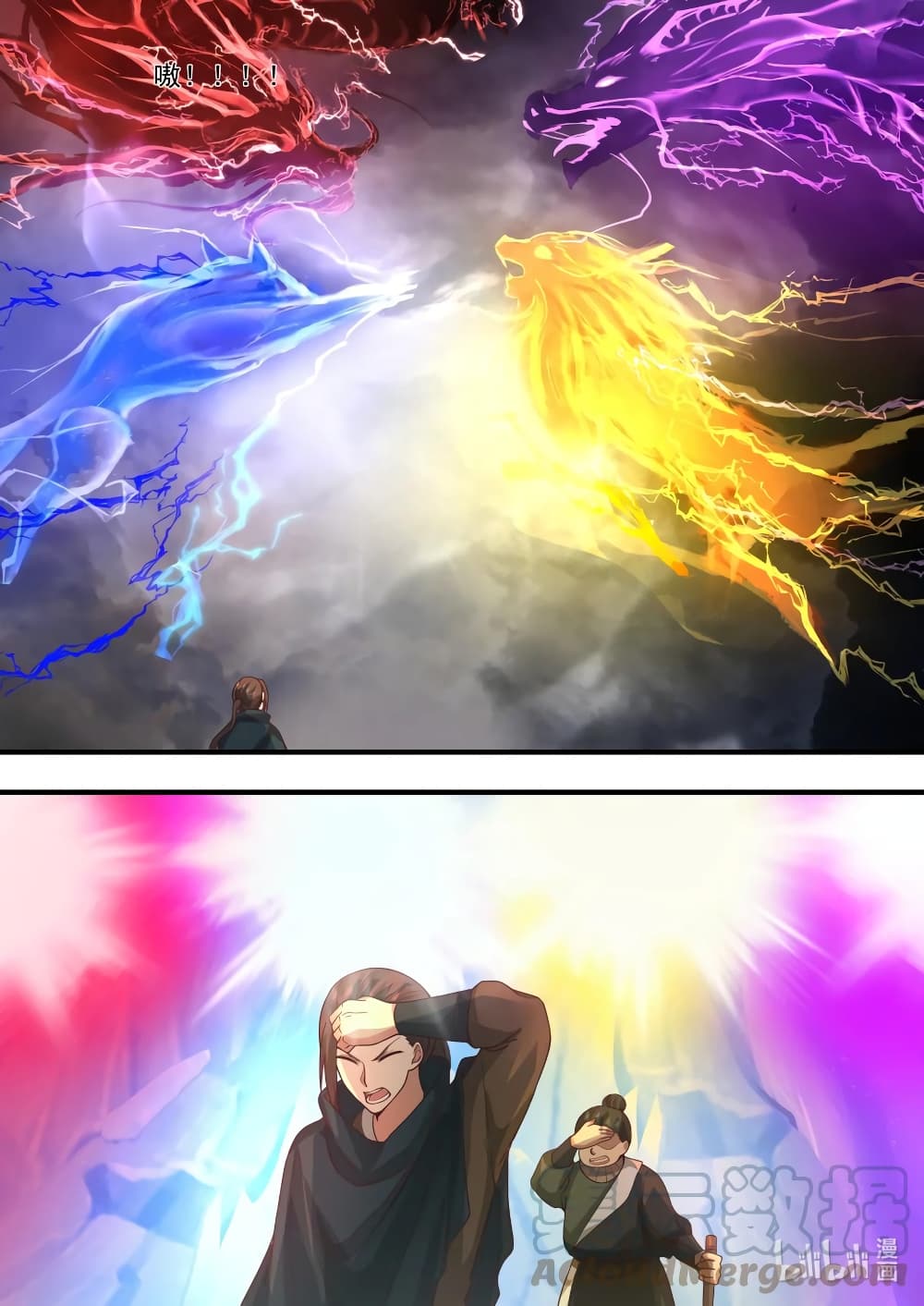 Martial God Asura 559-ปราชญ์ยุทธ์ห้วงที่ห้า
