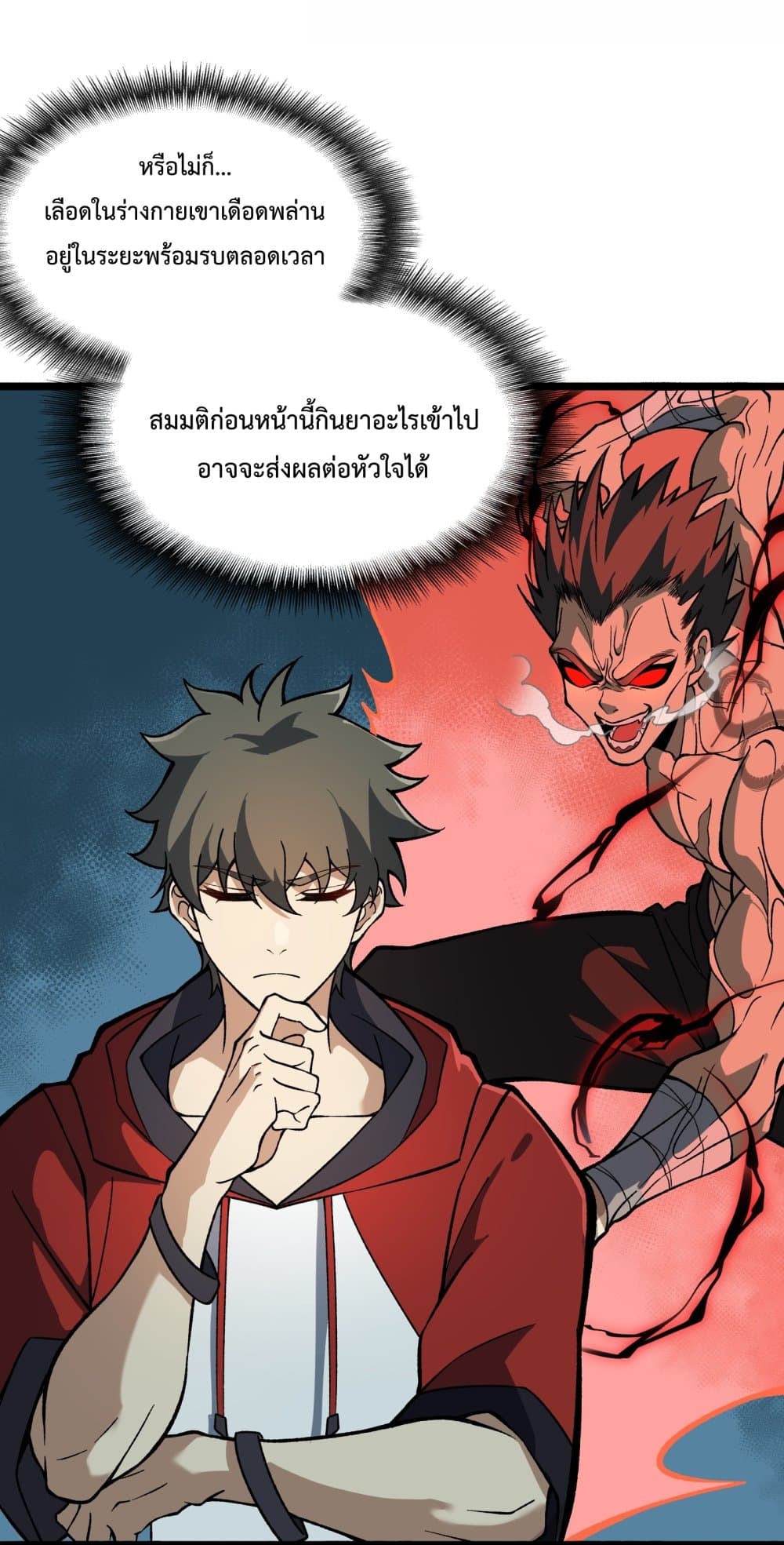 Ten Thousand Layers Of Qi Refining 3-3