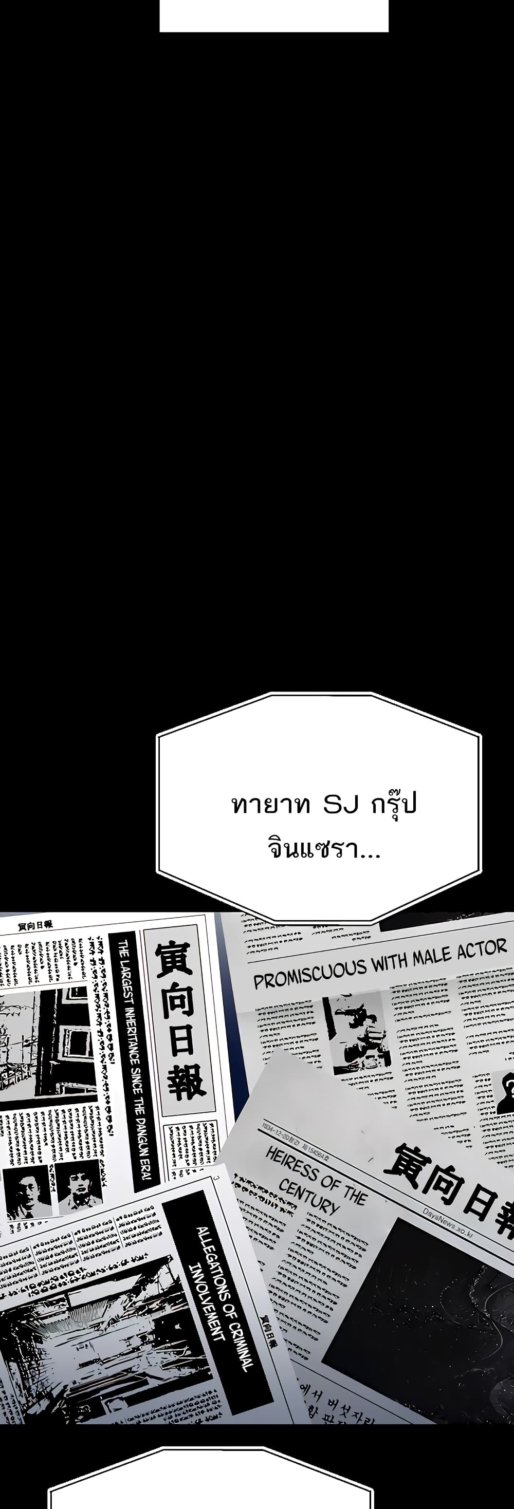 Secret Ejaculation Of The Rich 52-52