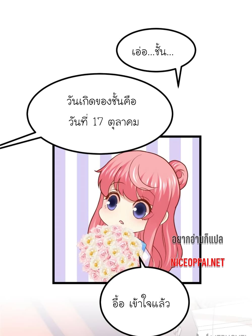 My Beautiful Time with You 89-89