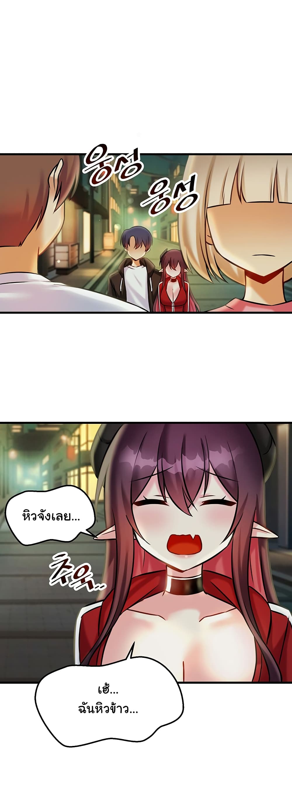 Trapped in the Academy’s Eroge 21-21