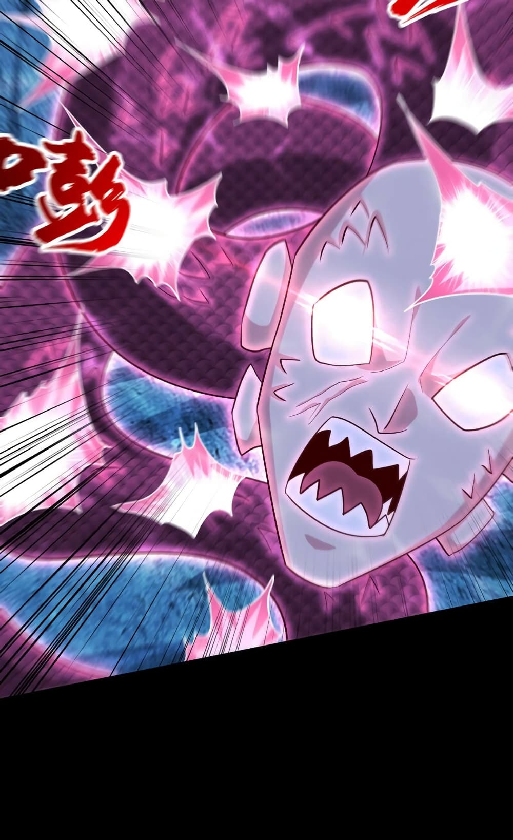 Rise of The Demon King รุ่งอรุณแห่งราชาปีศาจ 300-300