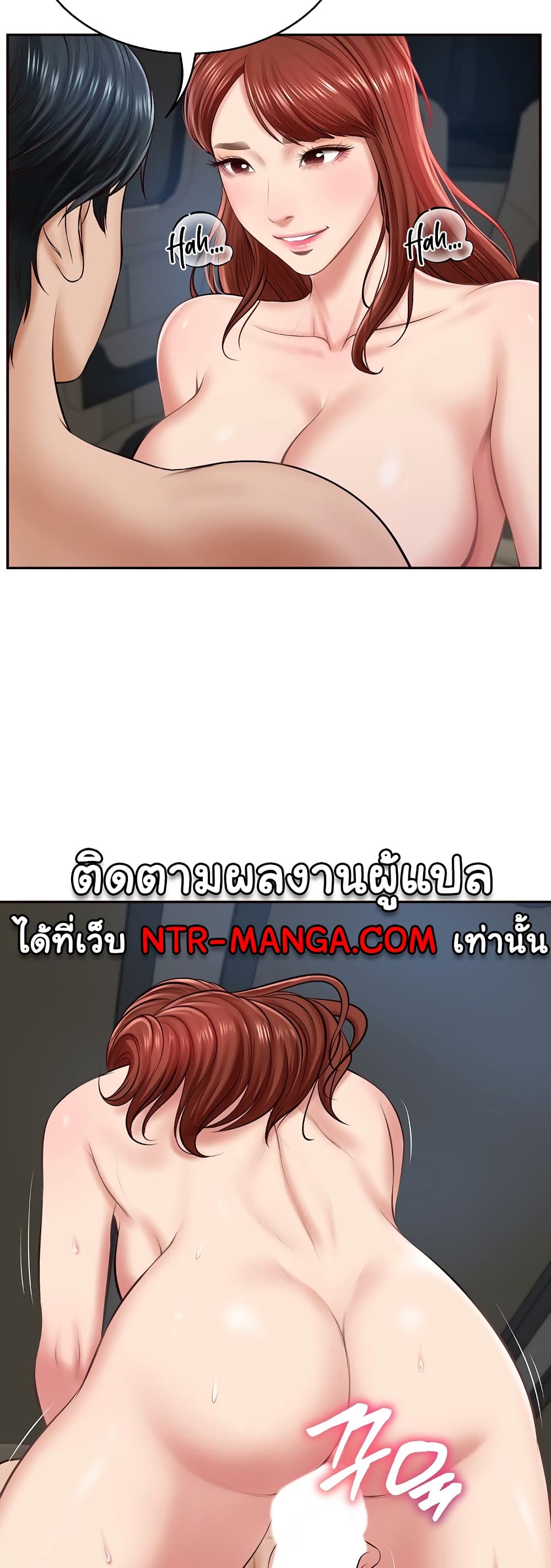 The Billionaire's Monster Cock Son-In-Law 6-6