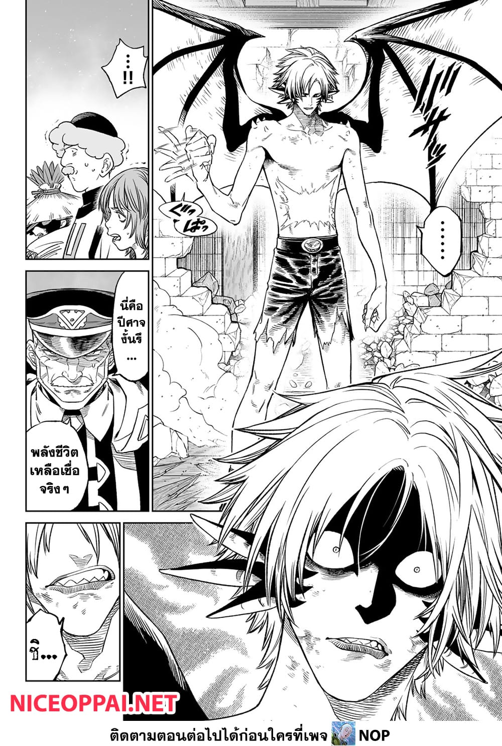 Versus 12-ปีศาจ VS มนุษย์ต่างดาว