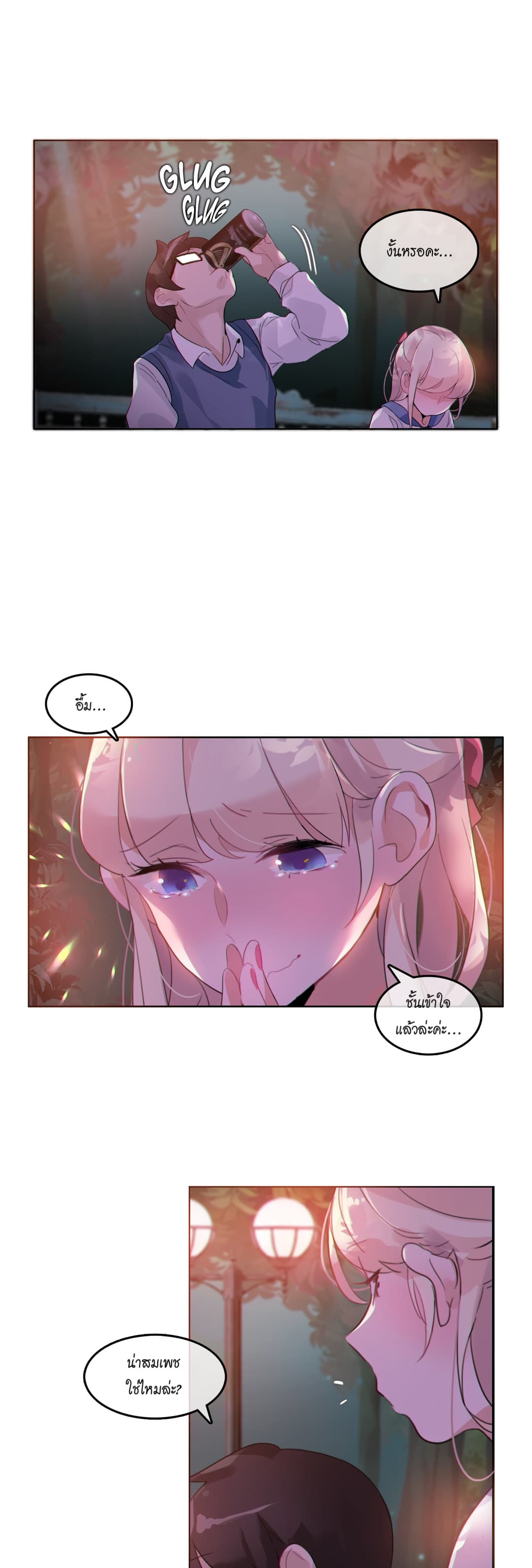A Pervert's Daily Life 27-27