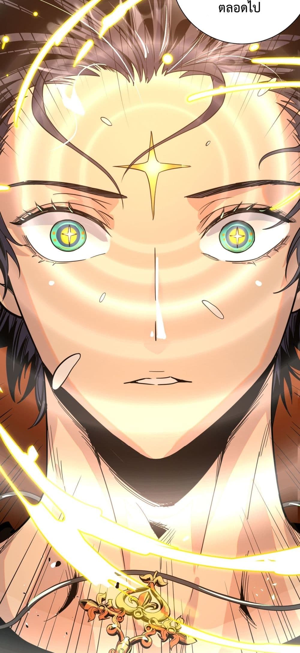 SSS level Saint Knight who transcends common sense 1-1