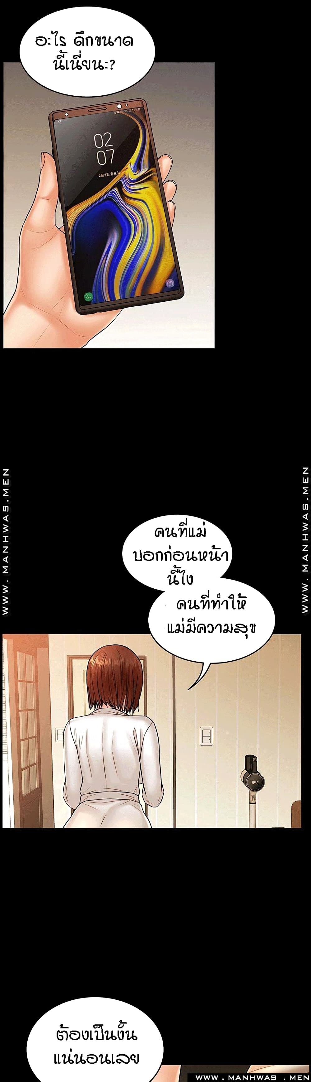 Two Household 27-27