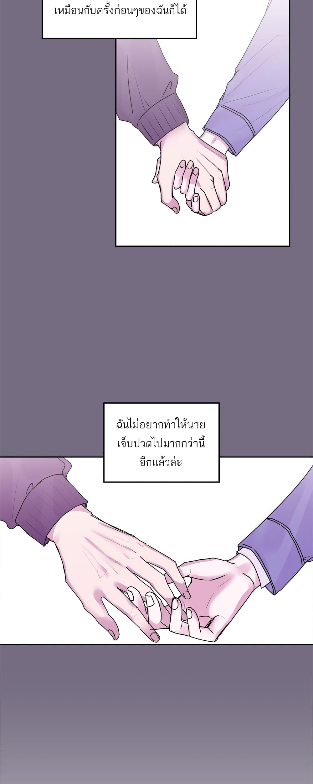 Don't Cry, Sunbae! 15-15