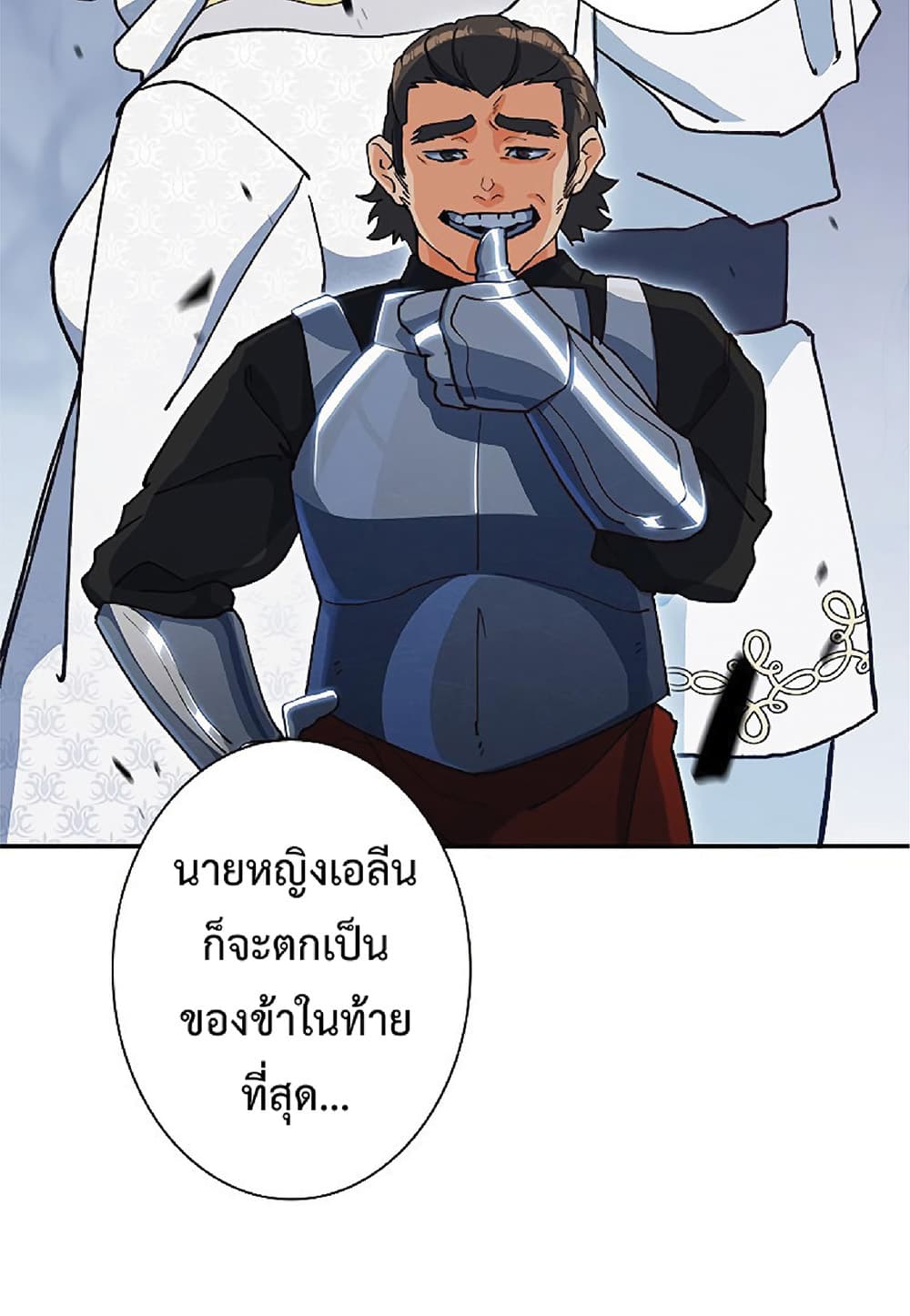 Duke Pendragon: Master of the White Dragon 12-12