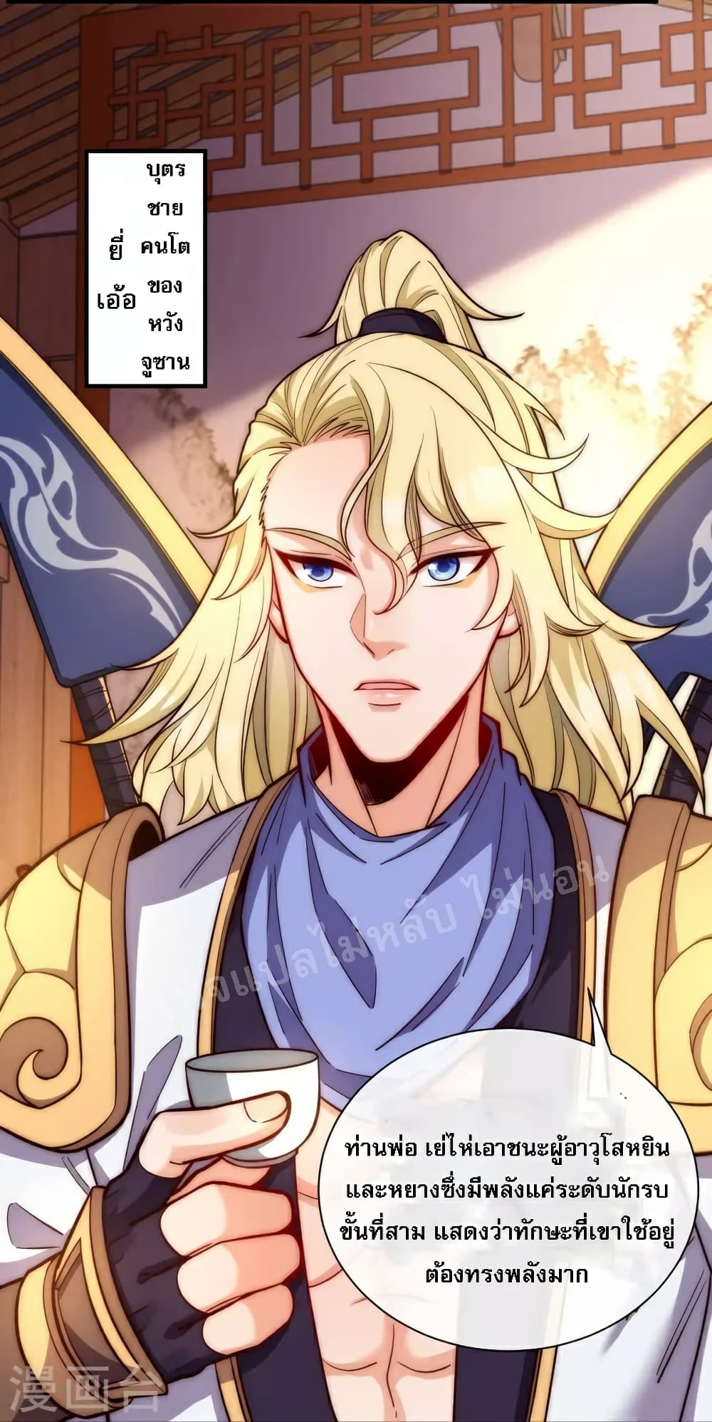 I am the Heavenly King of the Earth 20-20