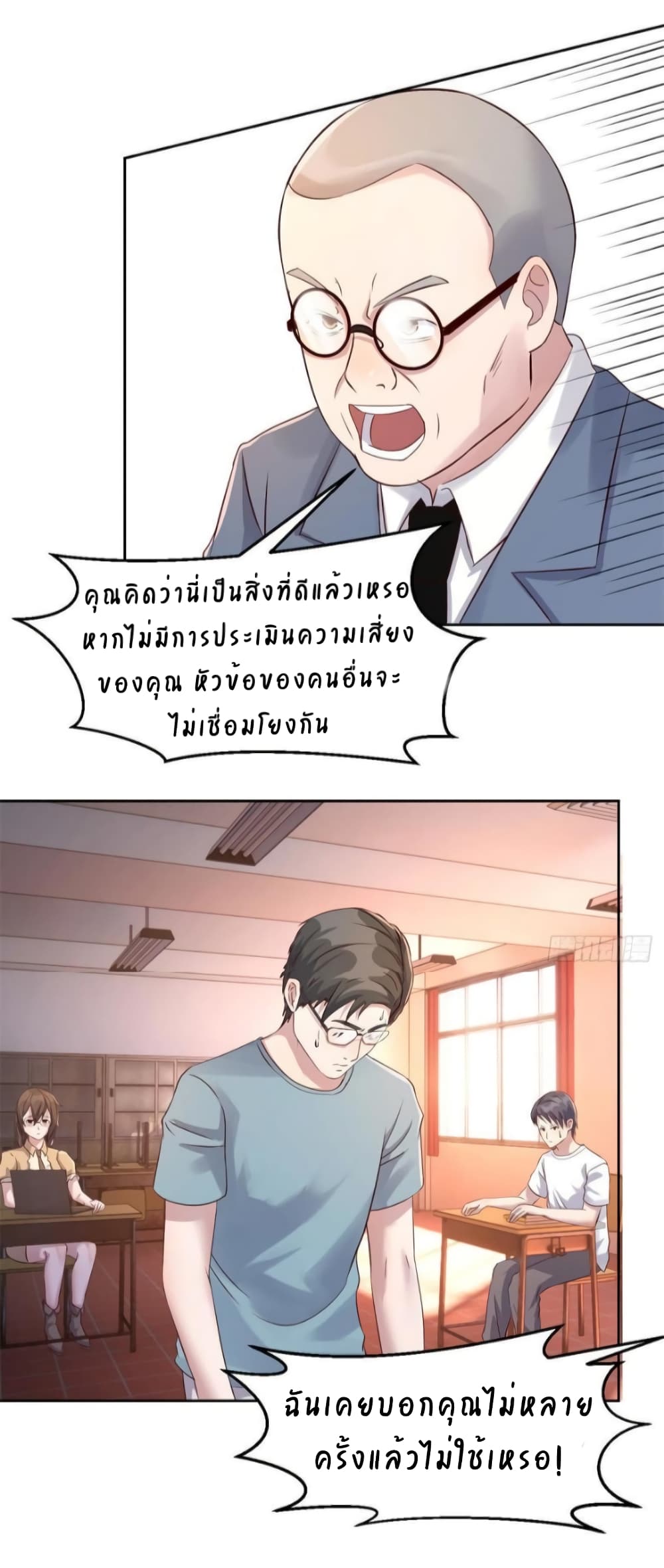 My Sister Is a Famous Actress พี่สาวฉันเป็นดาราดัง 57-57