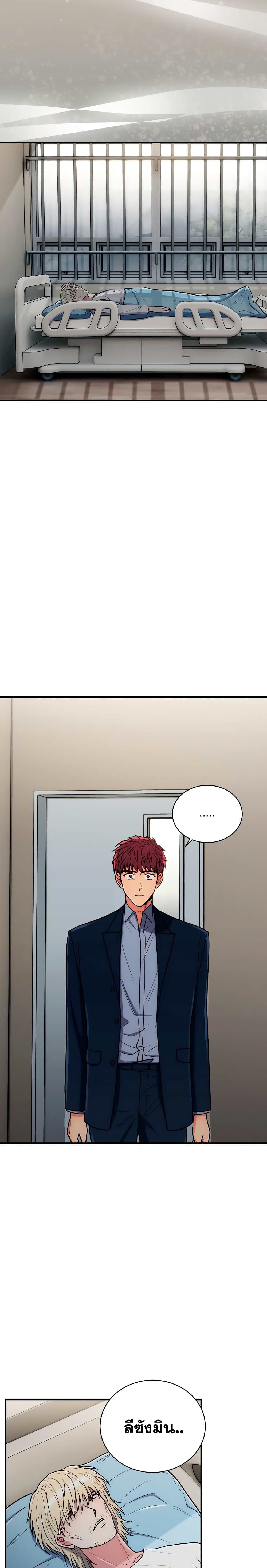 Medical Return 142-142