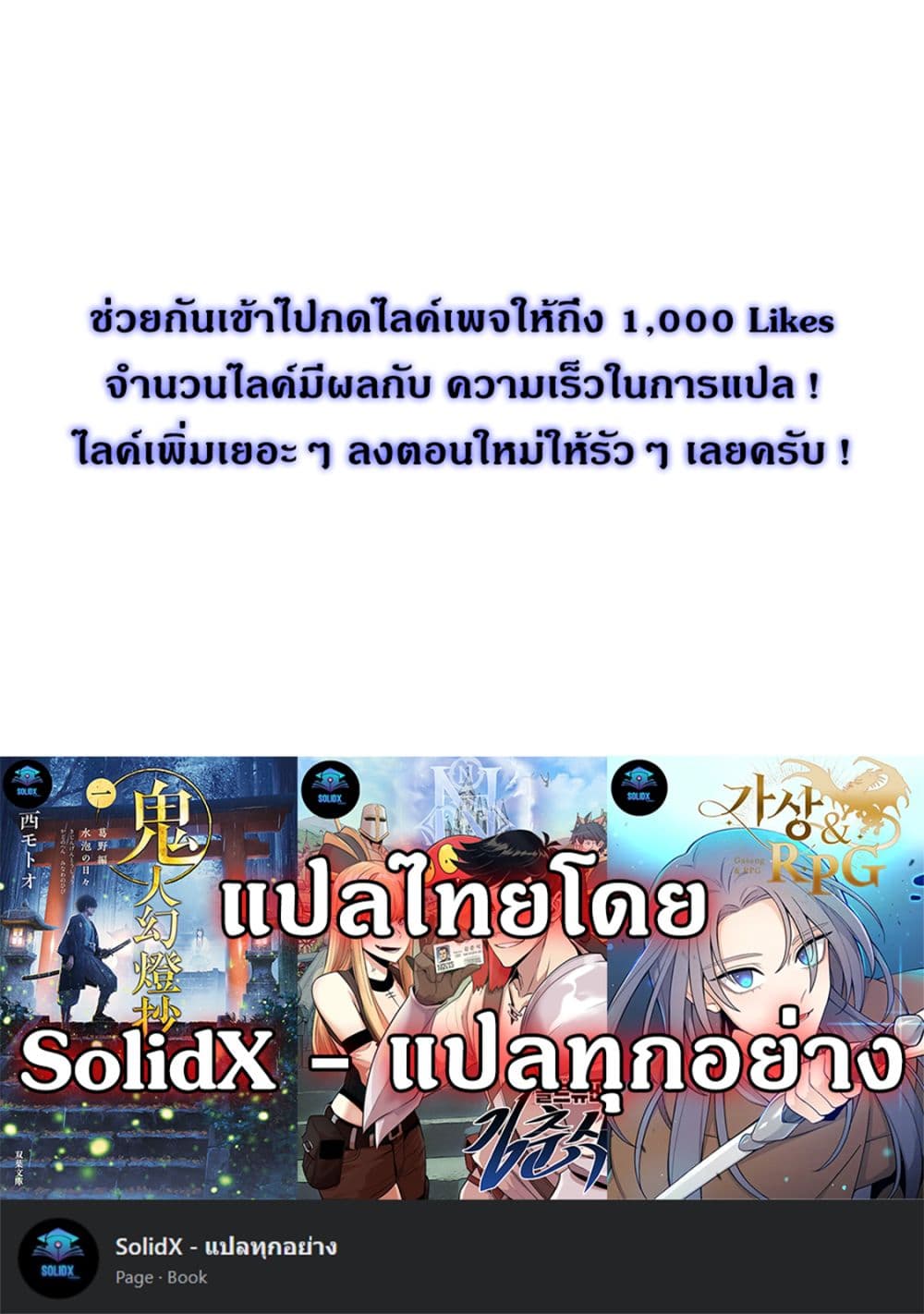 Kijin Gentoushou 1.4-1.4
