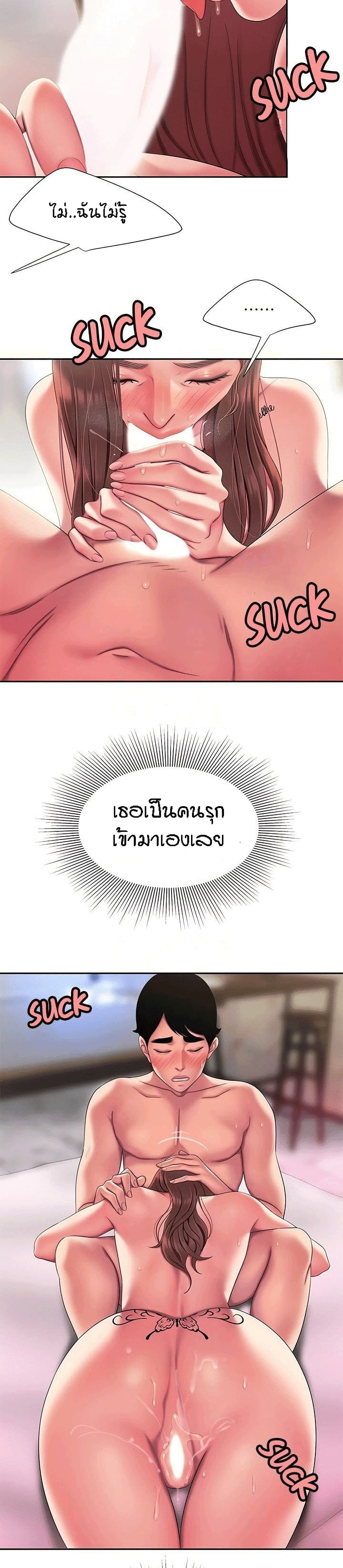 Delivery Man 48-48