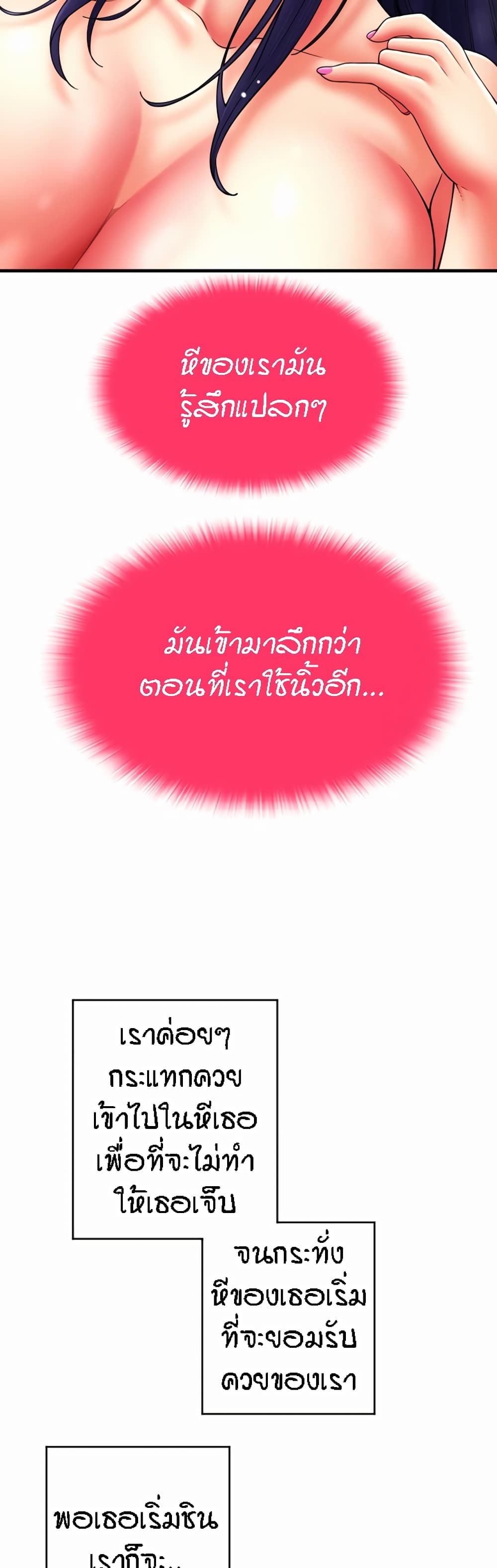 Pay with Sperm Pay 40-40