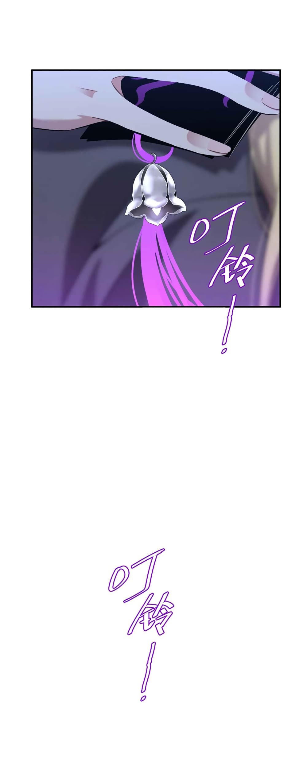 Anemone : Dead or Alive 5-5