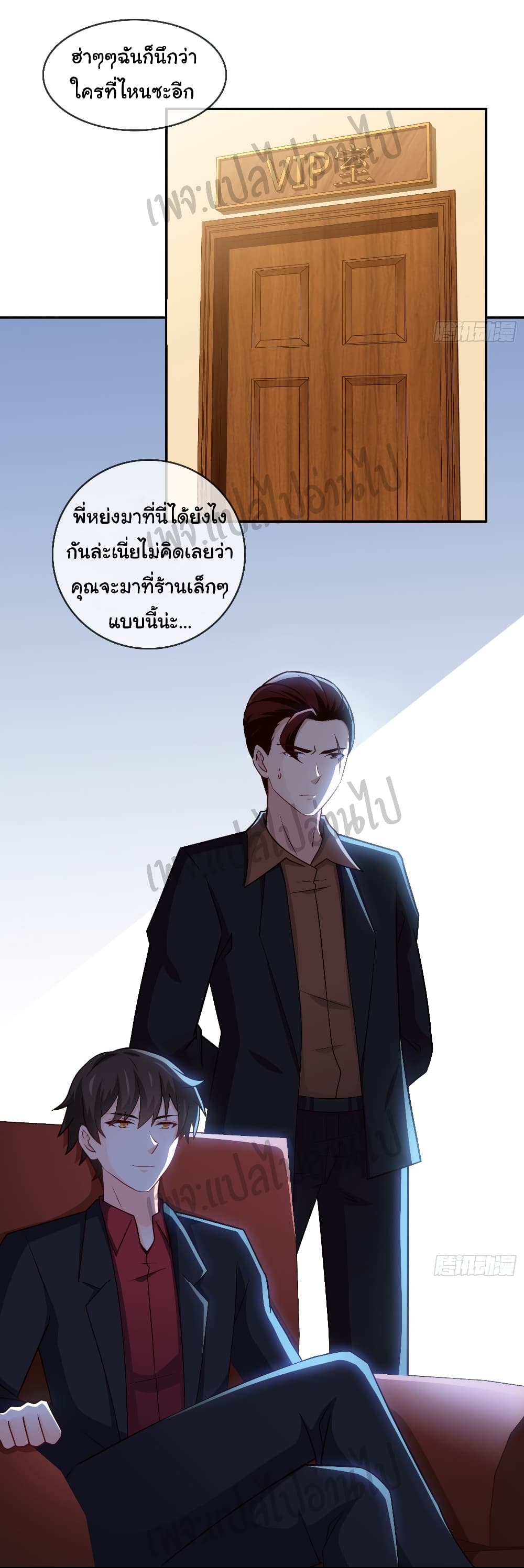 I am Han Sanqian 24-24