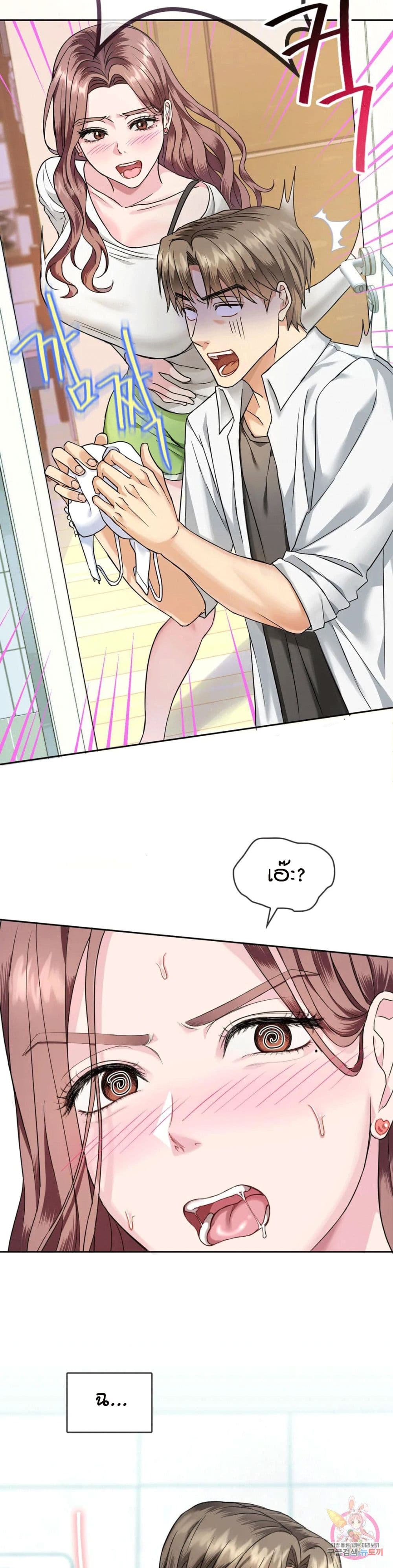 Seducing Mother 1-1