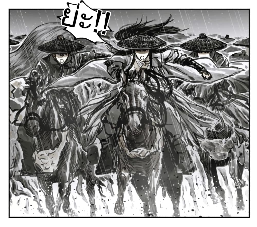 Nan Hao & Shang Feng หนานเห่า กับ จันเป็ง 106-106
