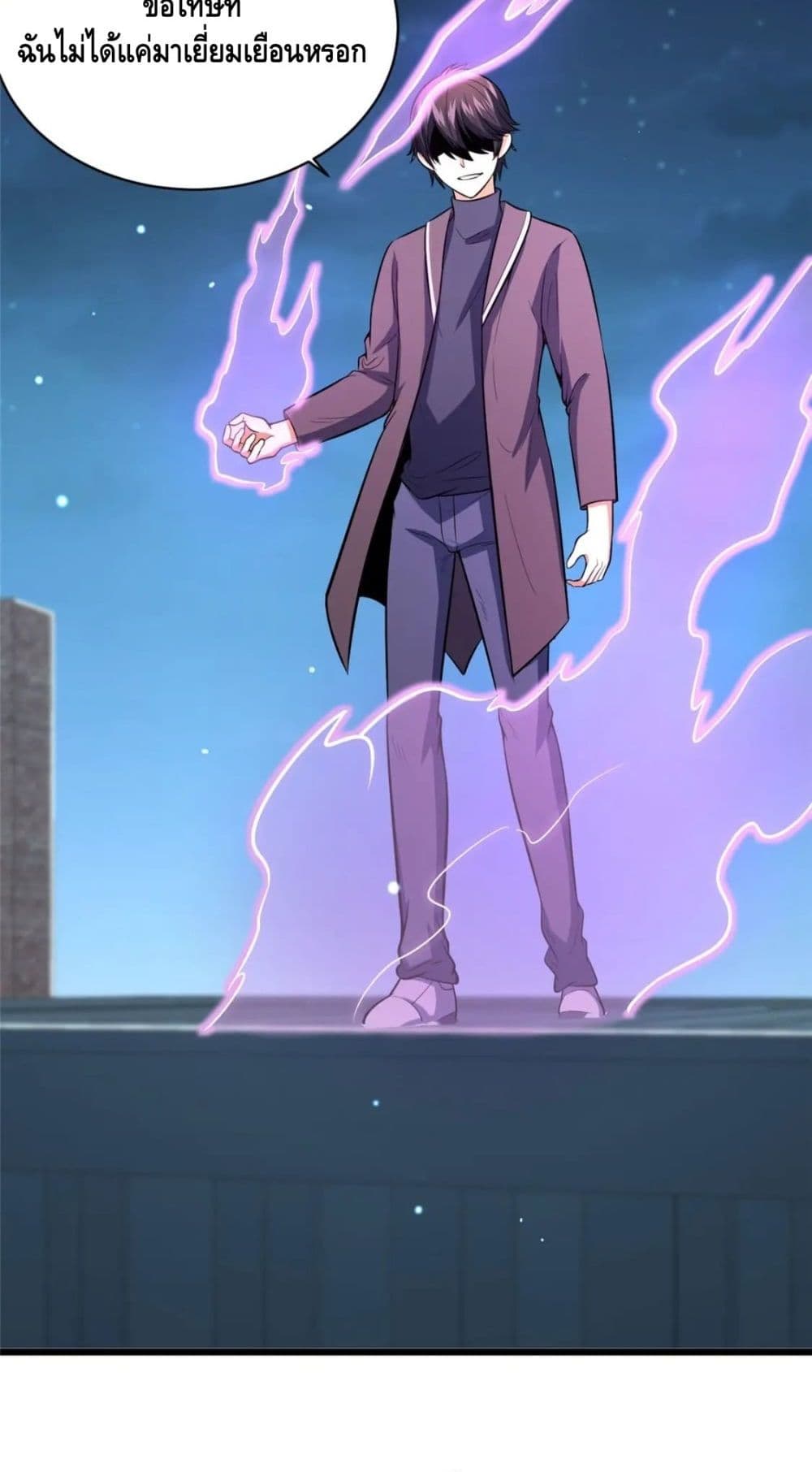 The Best Medical God In The City 40-40