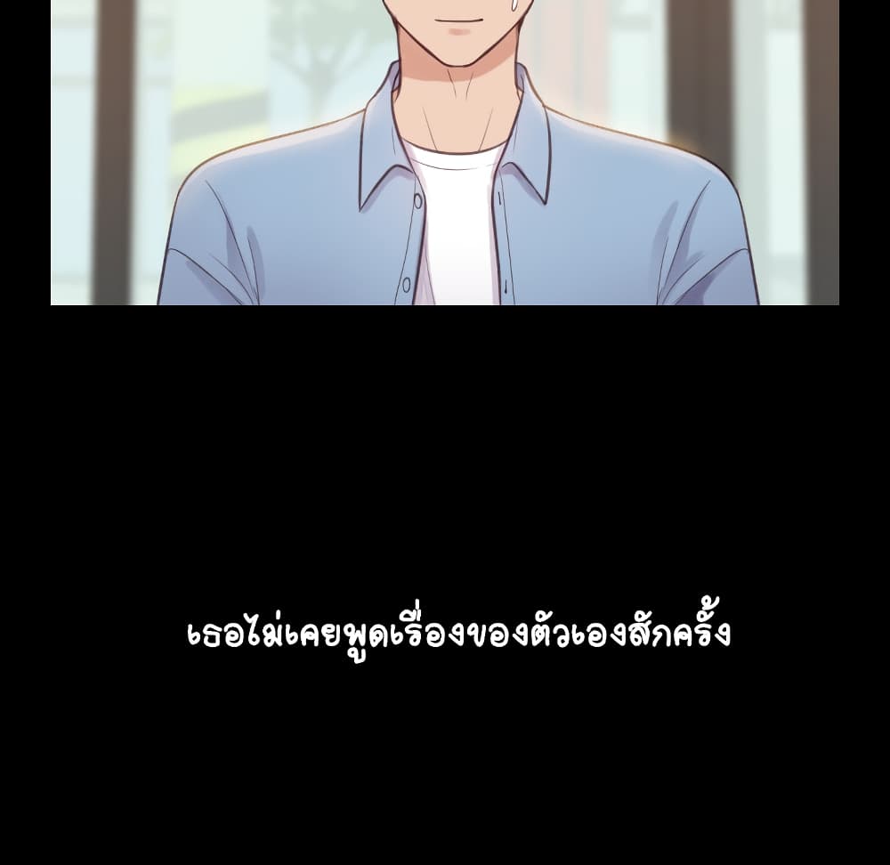 Her Situation 1-1
