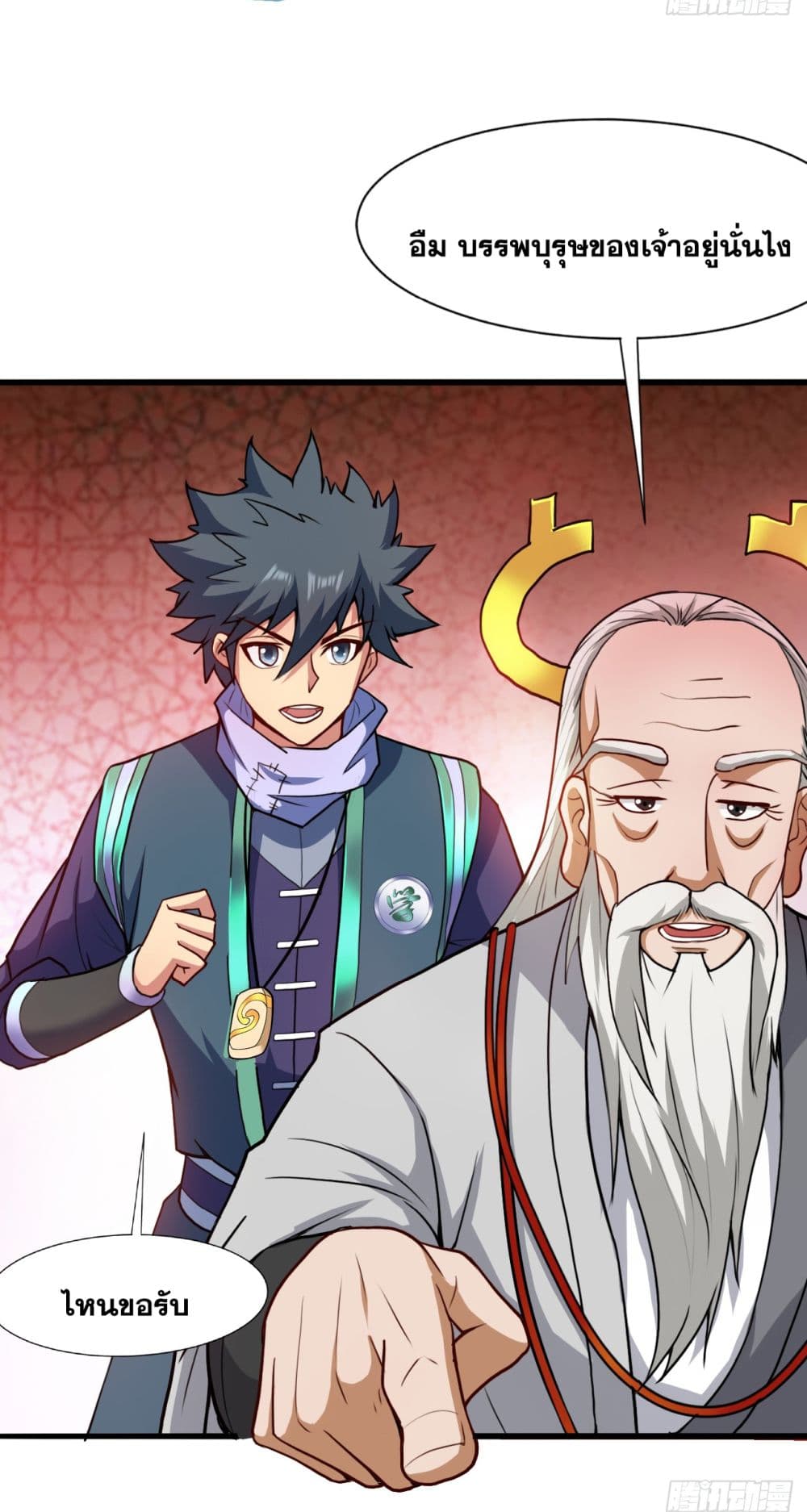 I Lived In Seclusion For 100,000 Years 18-18