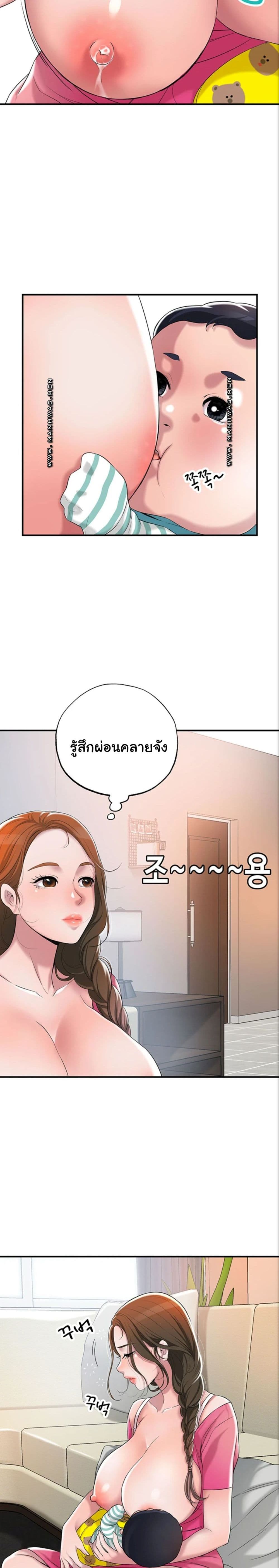New Town 1-1