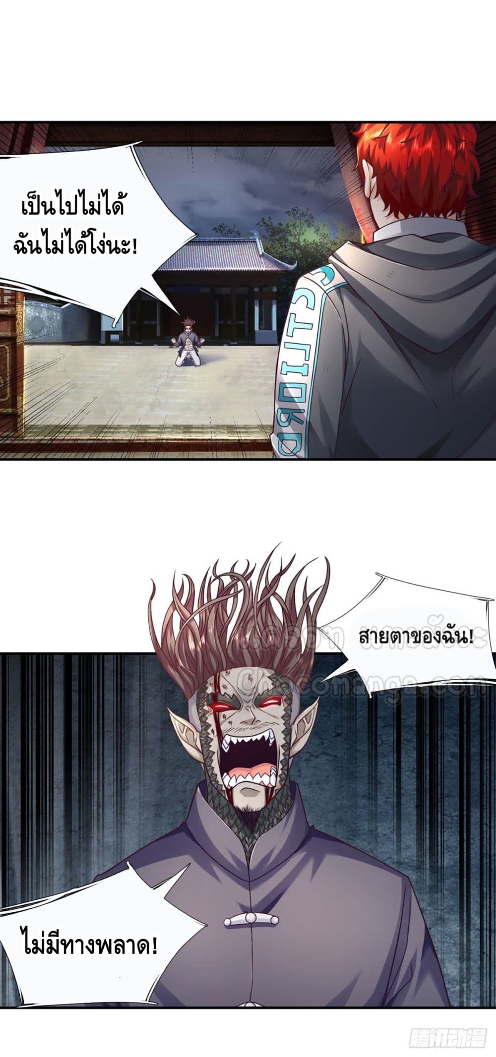 Passive Invincibility 15-15