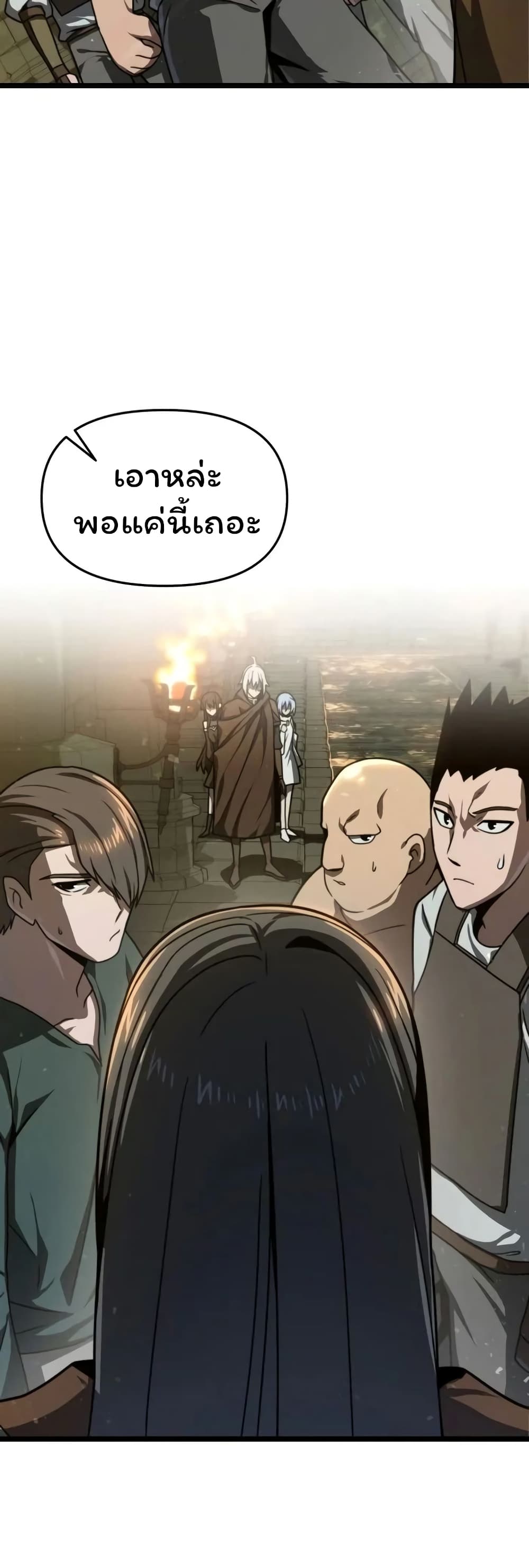 Damn Demonic Swords 16-16