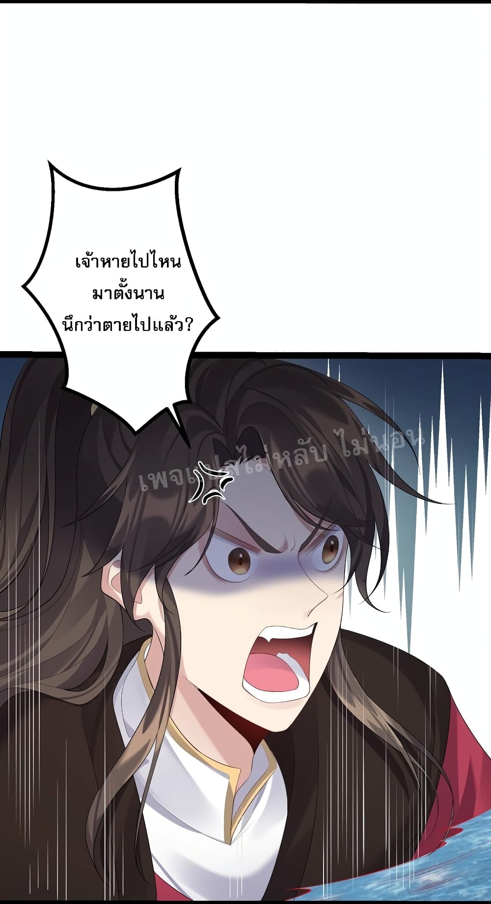 Rebirth is the Number One Greatest Villain ดันเกิดใหม่เป็นสุดยอดวายร้ายหมายเลขหนึ่ง 124-124