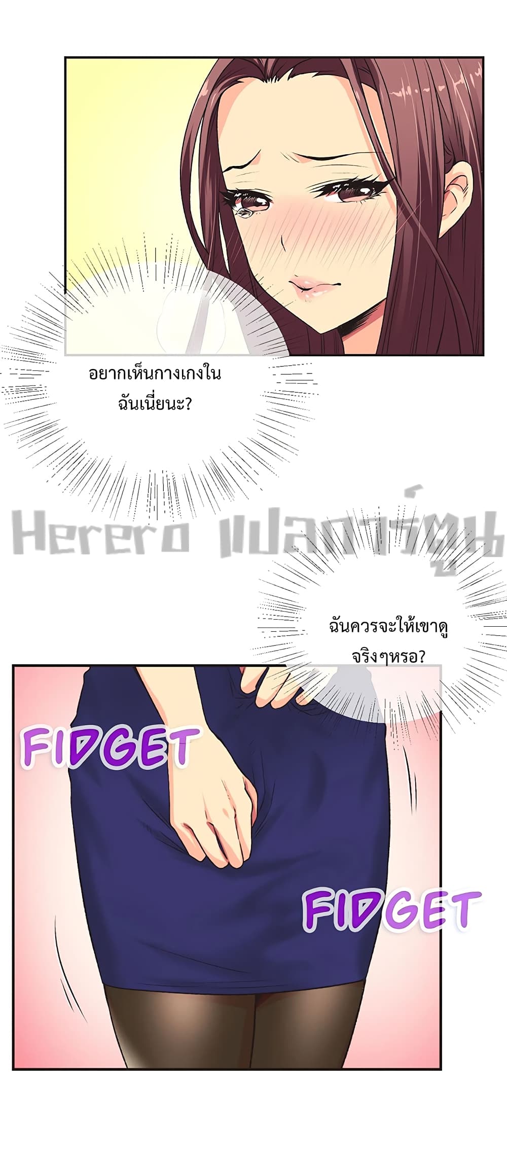 The Yes Girl 4-4