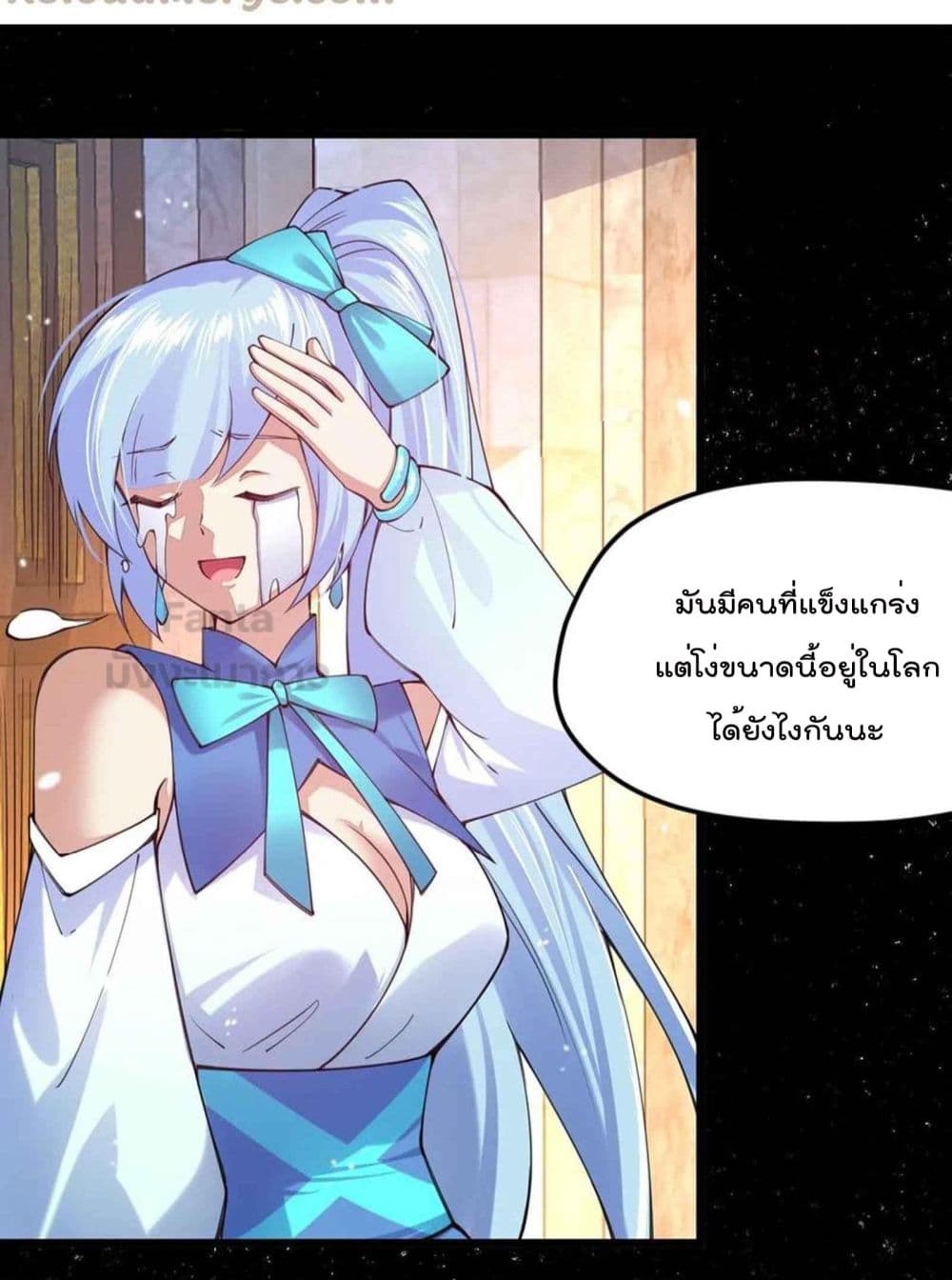 Sword God’s Life Is Not That Boring 32-32