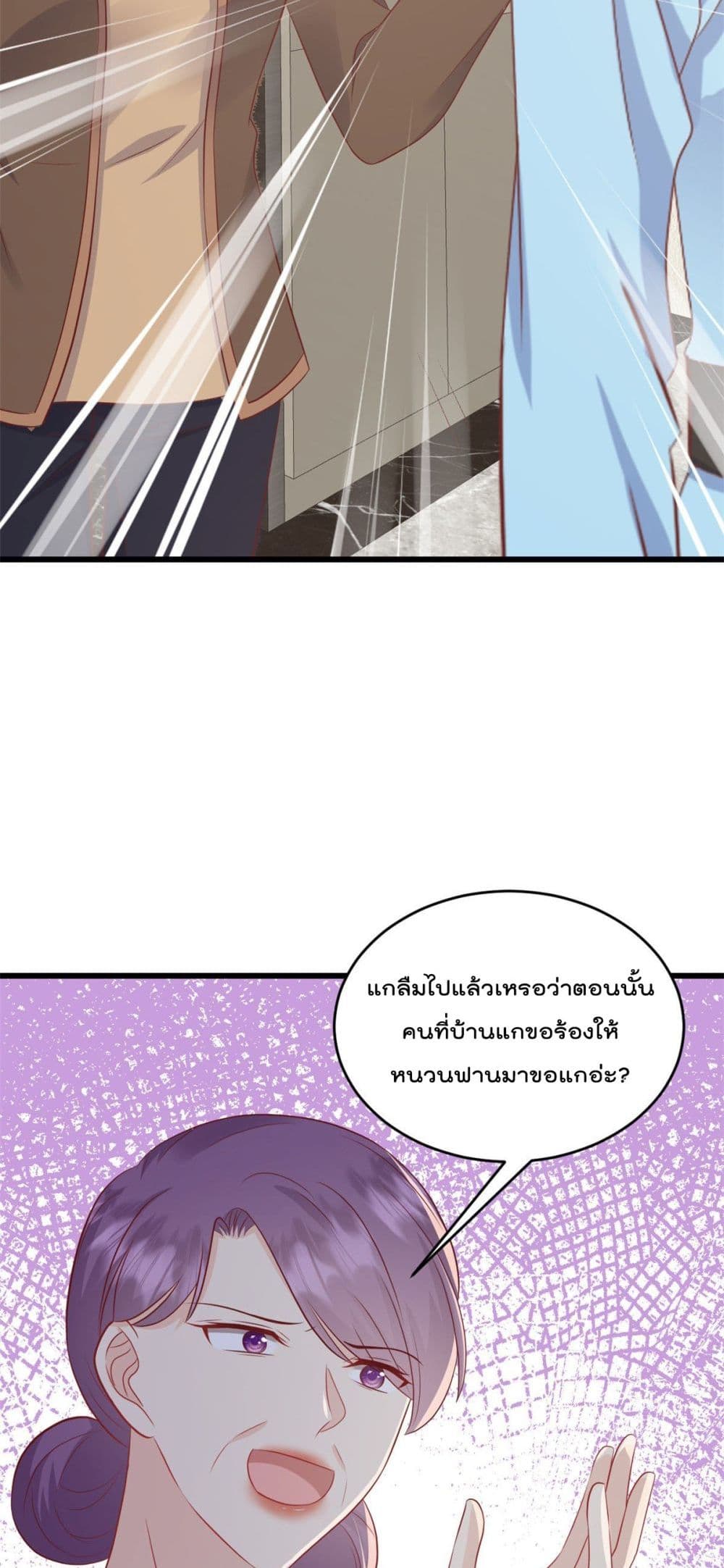 Sunsets With You 2-2