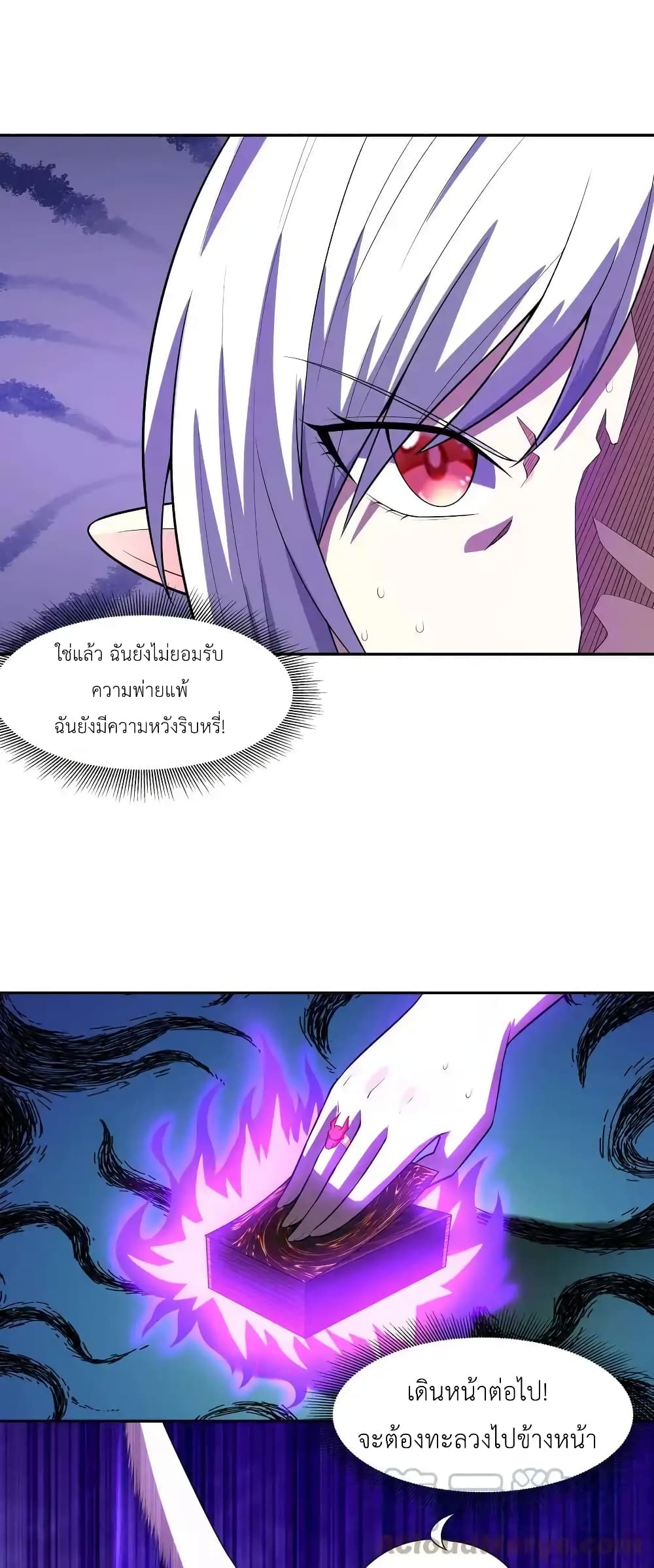 My Harem Is Entirely Female Demon Villains 19-19
