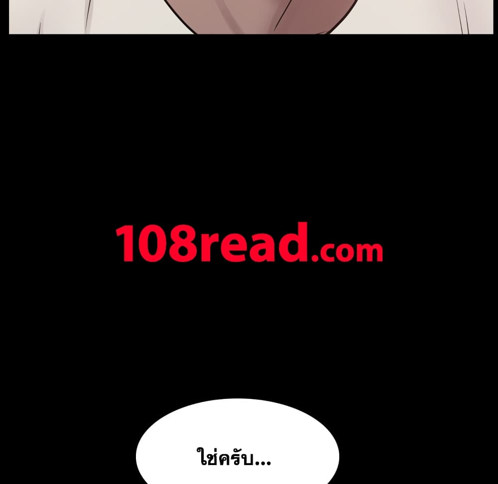 Sex addiction 1-1