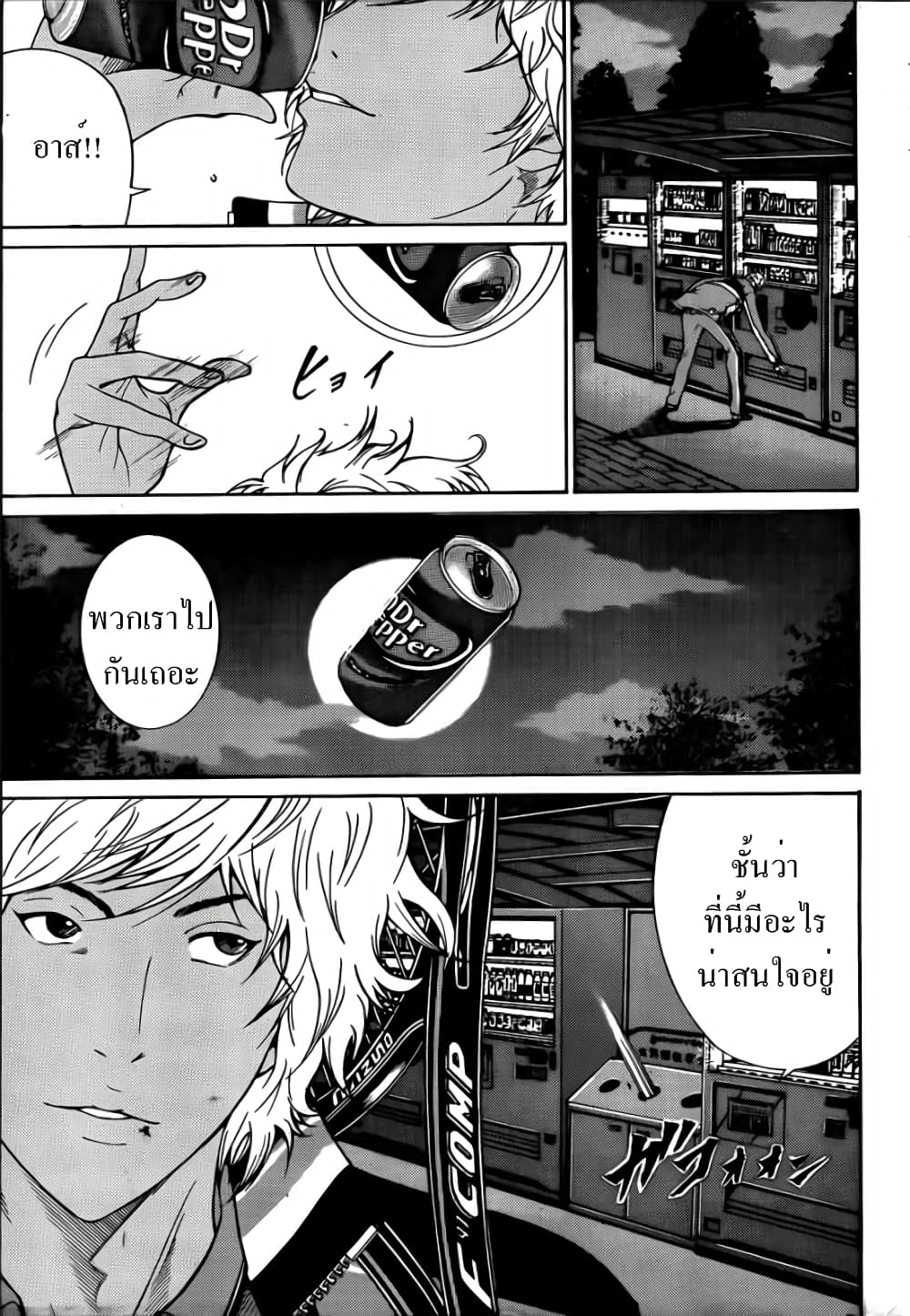 New Prince of Tennis 69-คืนก่อนการต่อสู้