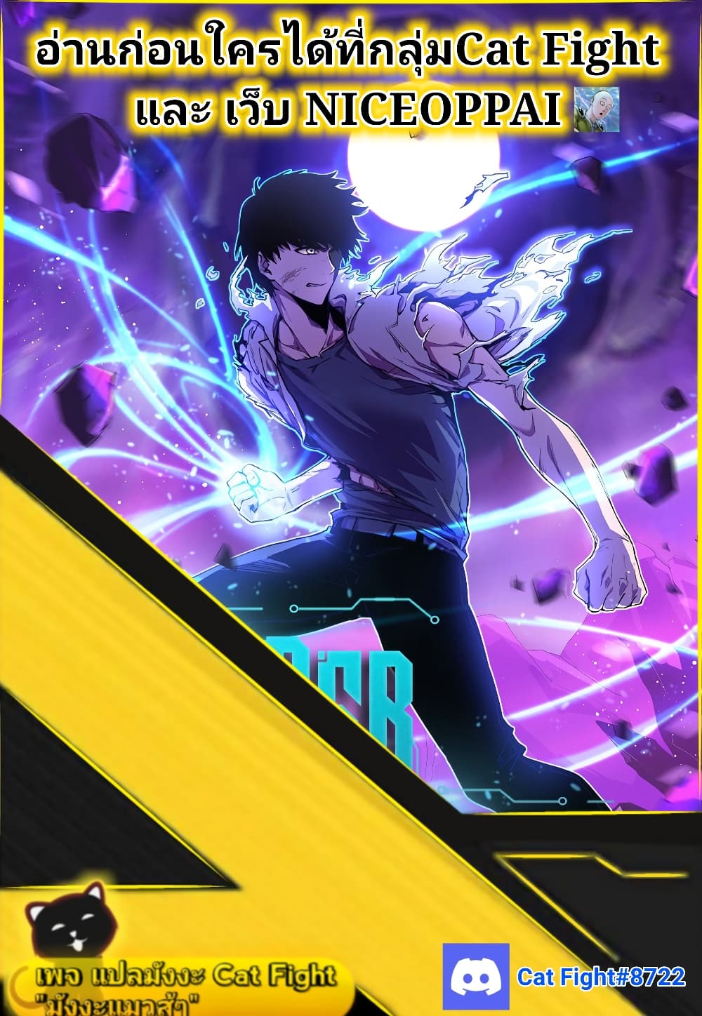 Super Evolution 54-54