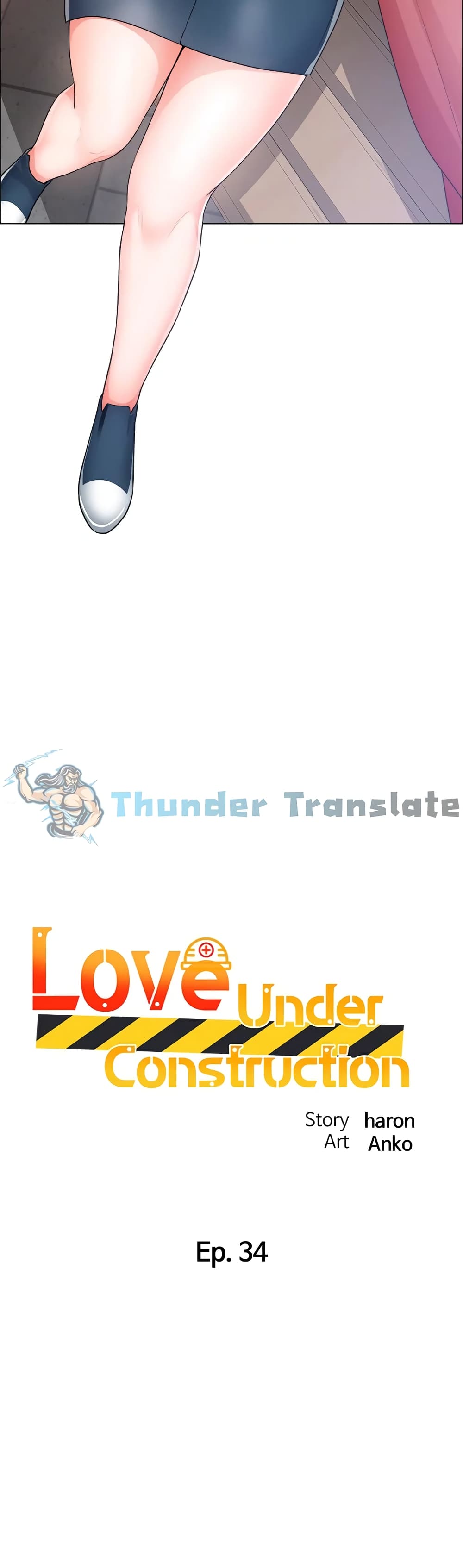 Nogada Romance วุ่นรัก นักก่อสร้าง 34-34