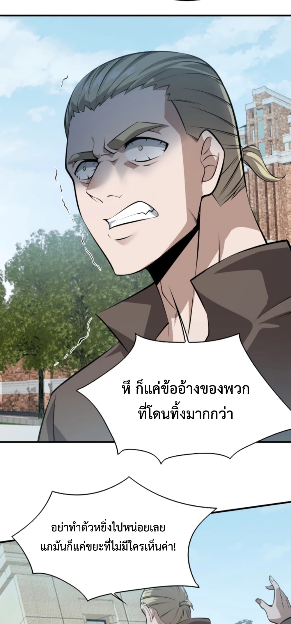 Men From Hell 3-3