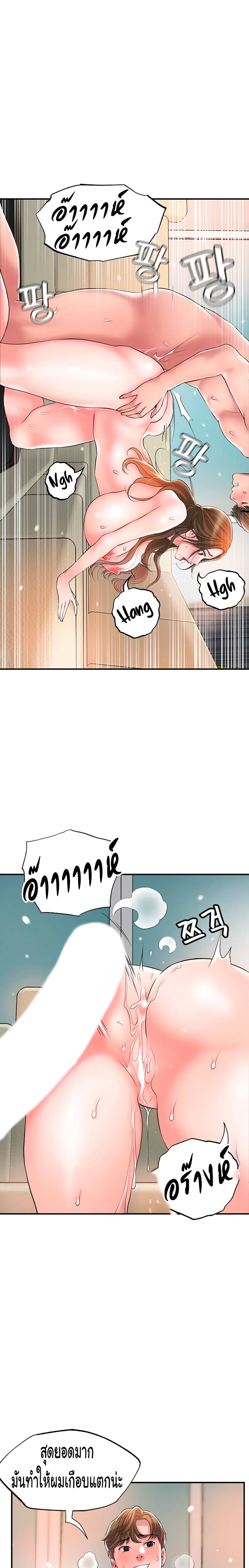 New Town 33-33