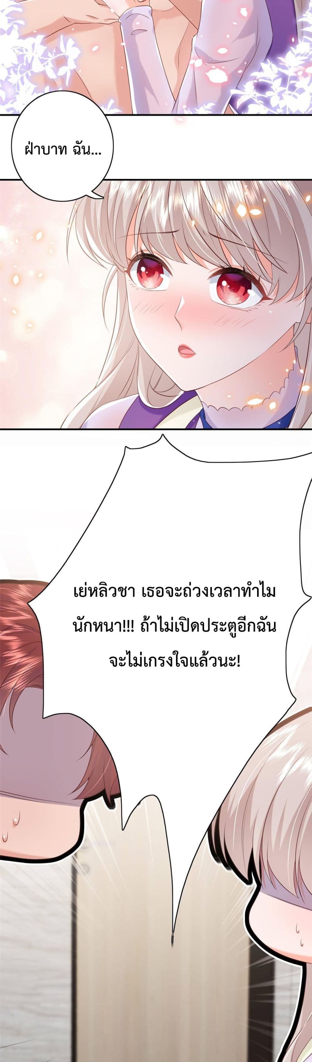 Declaration of love 13-13