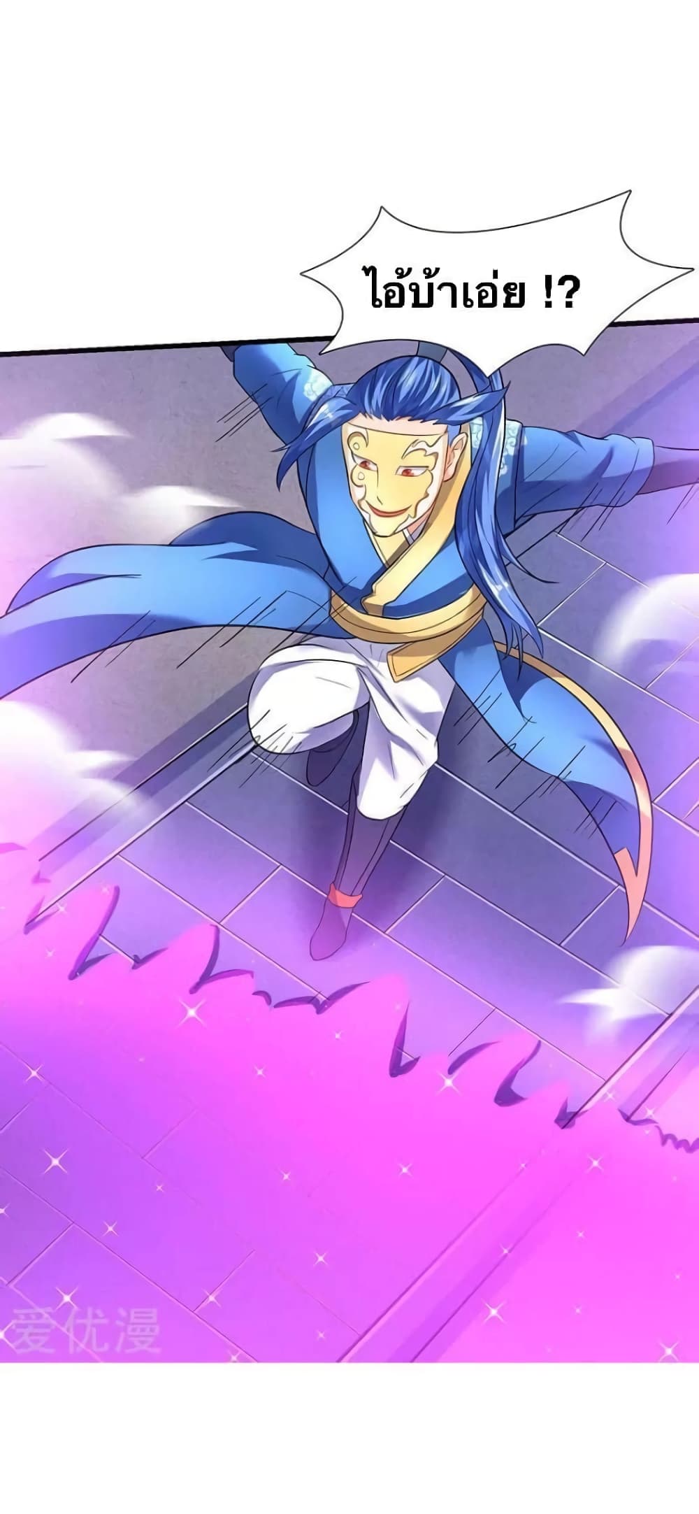Strongest Leveling 26-26